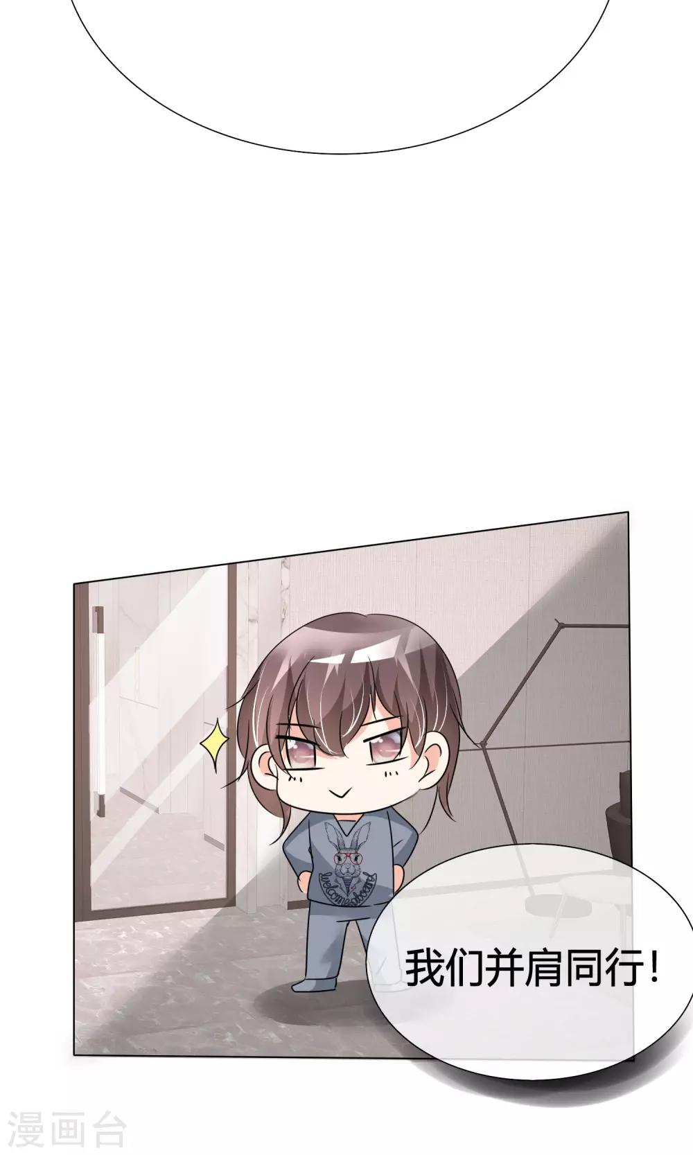 第36话 奋发向上2-第37话