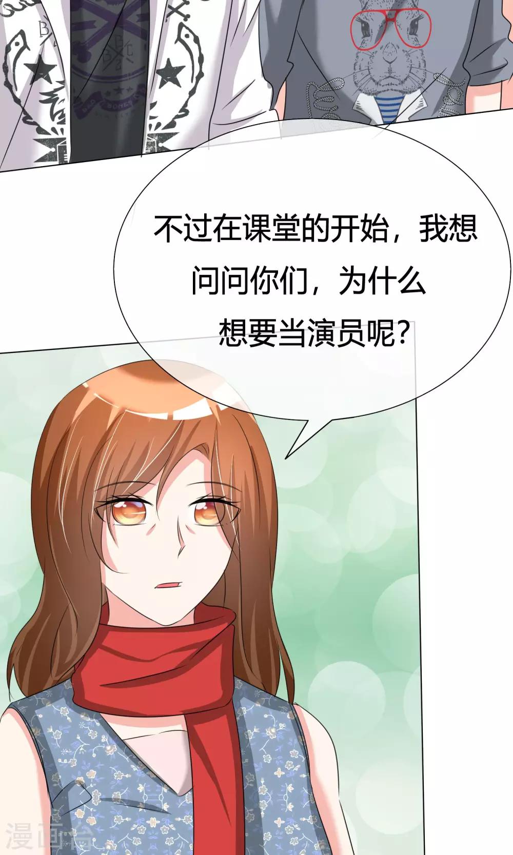 第36话 奋发向上2-第37话