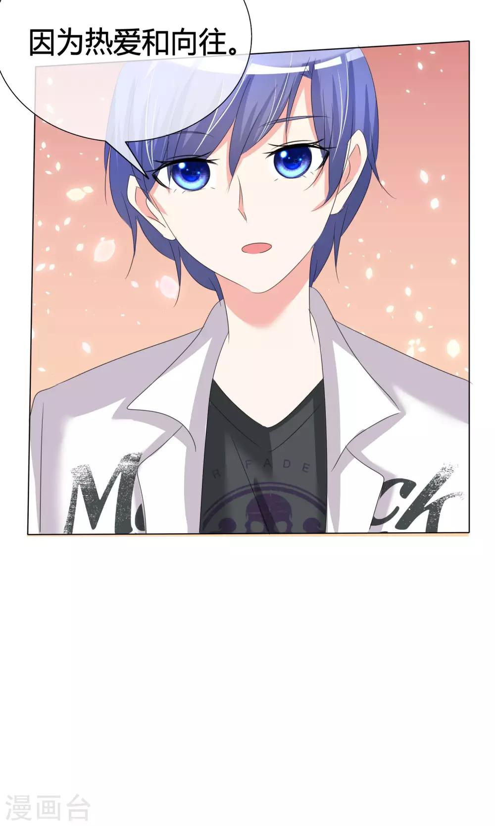 第36话 奋发向上2-第37话