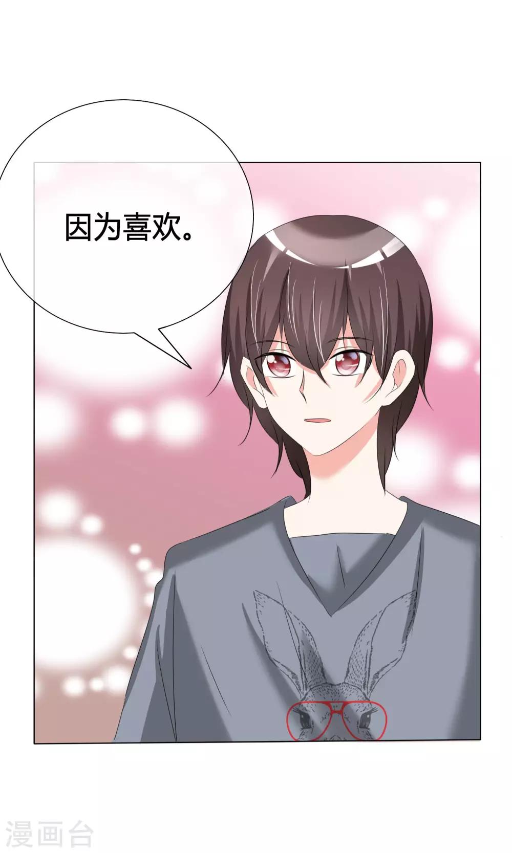 第36话 奋发向上2-第37话