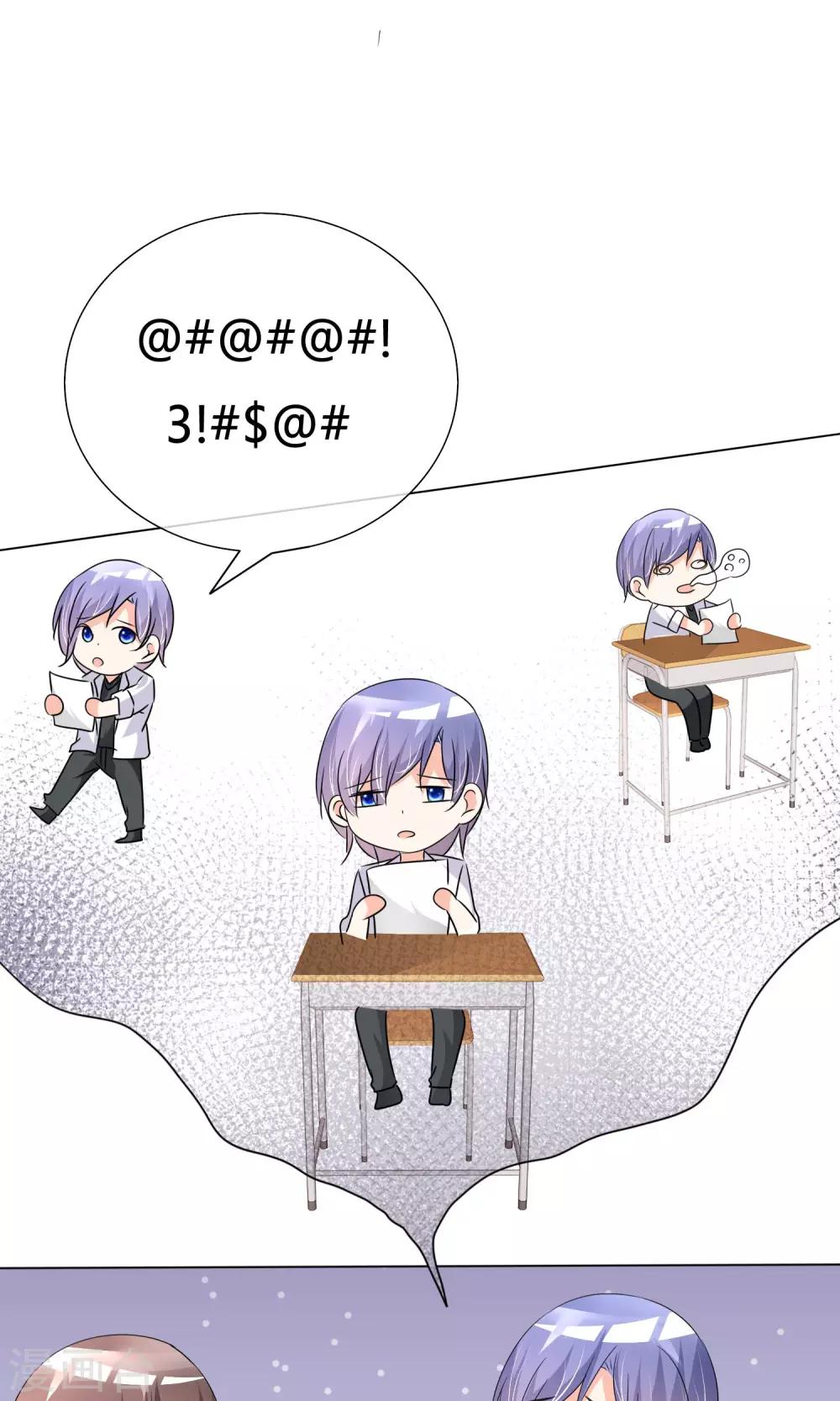 第36话 奋发向上2-第37话