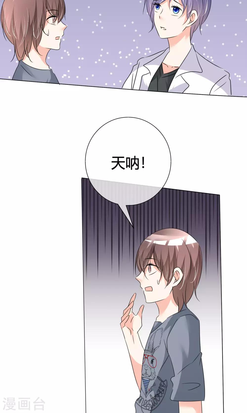 第36话 奋发向上2-第37话