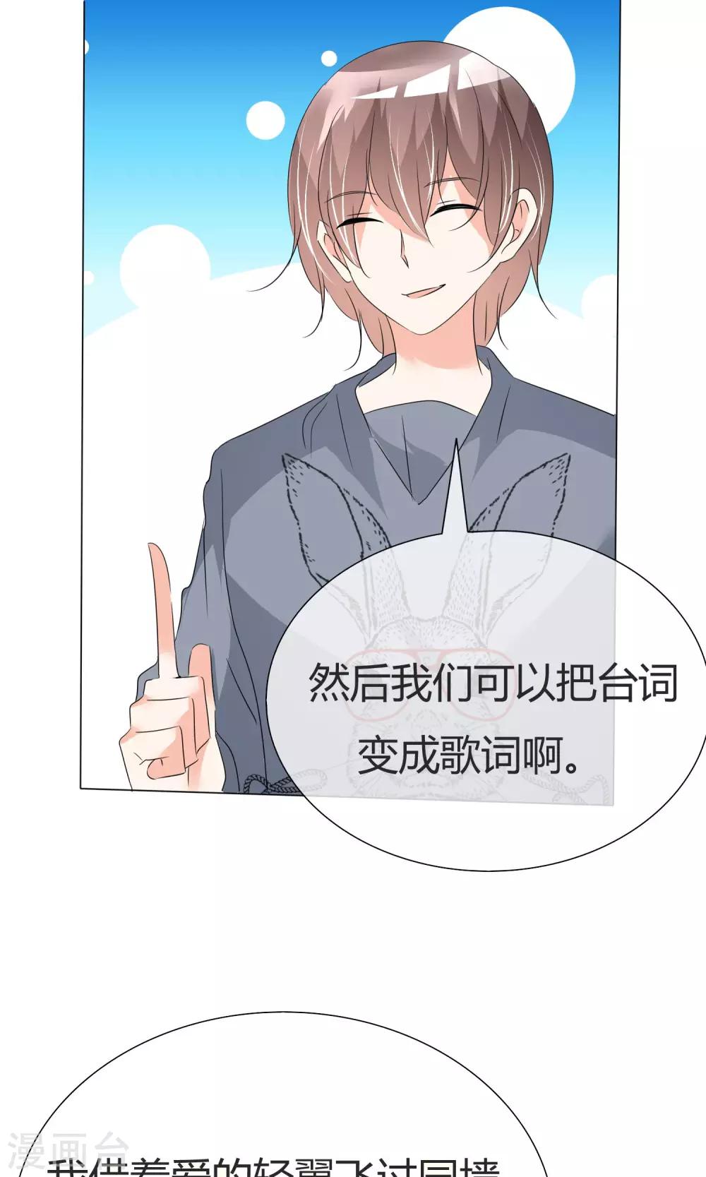 第38话 无名来信-第39话