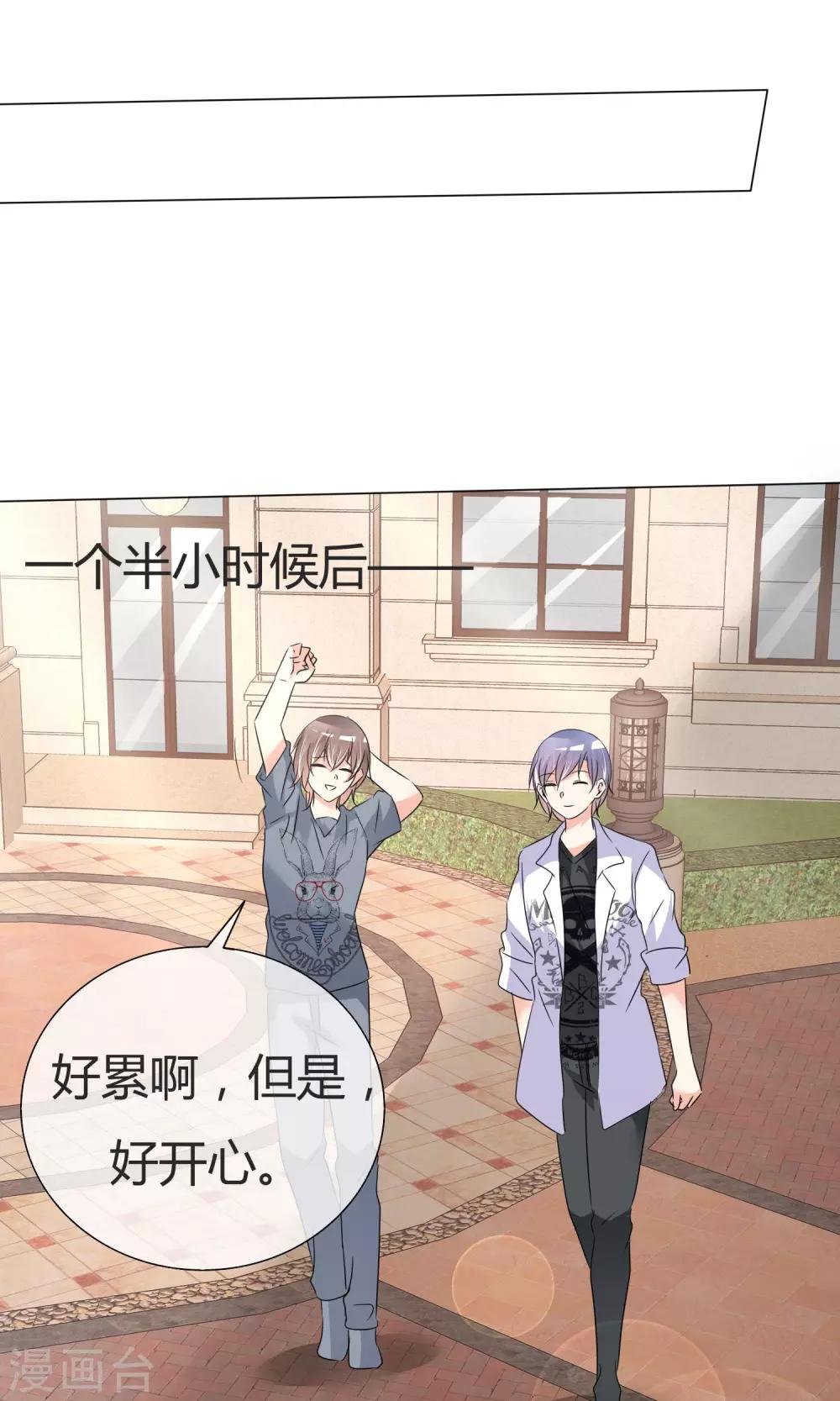 第38话 无名来信-第39话