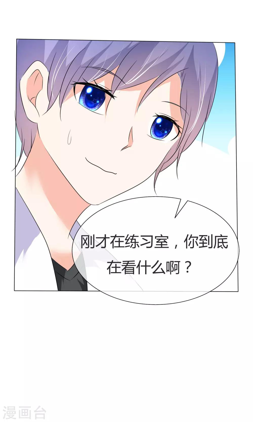 第38话 无名来信-第39话