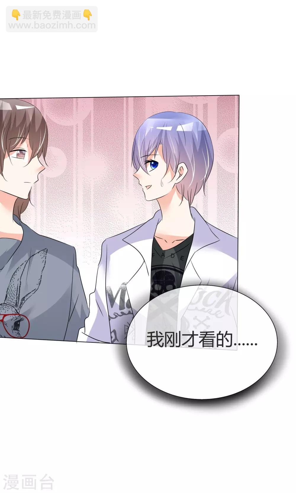 第38话 无名来信-第39话