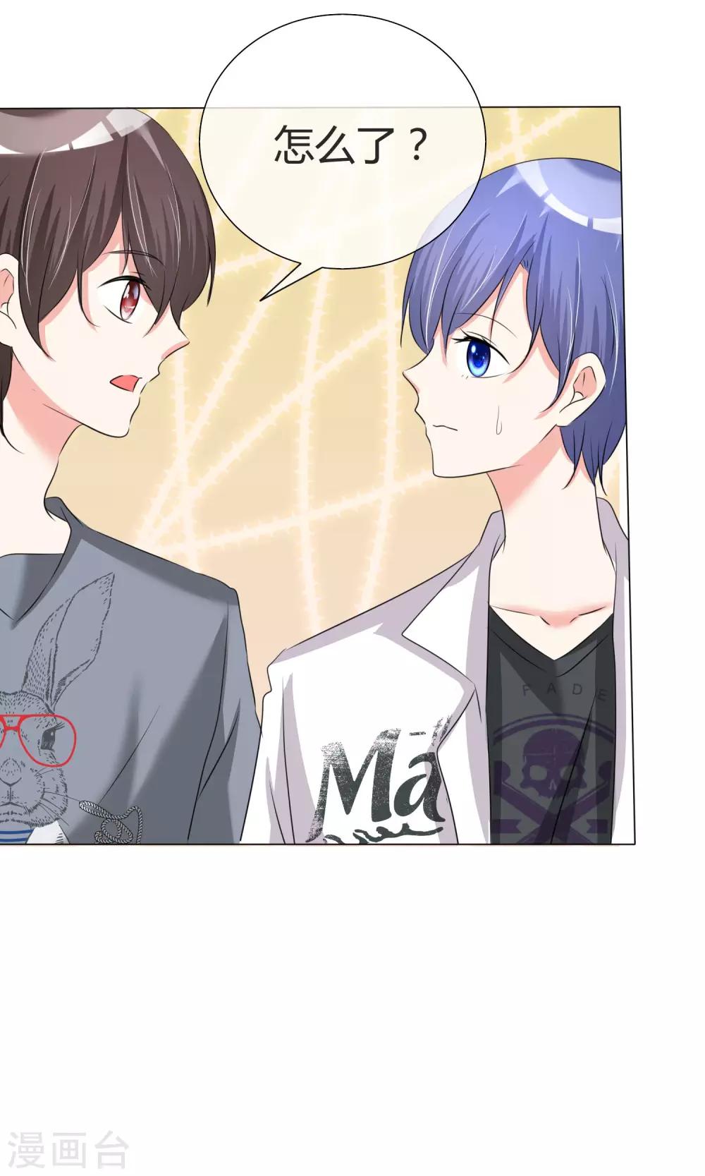 第38话 无名来信-第39话