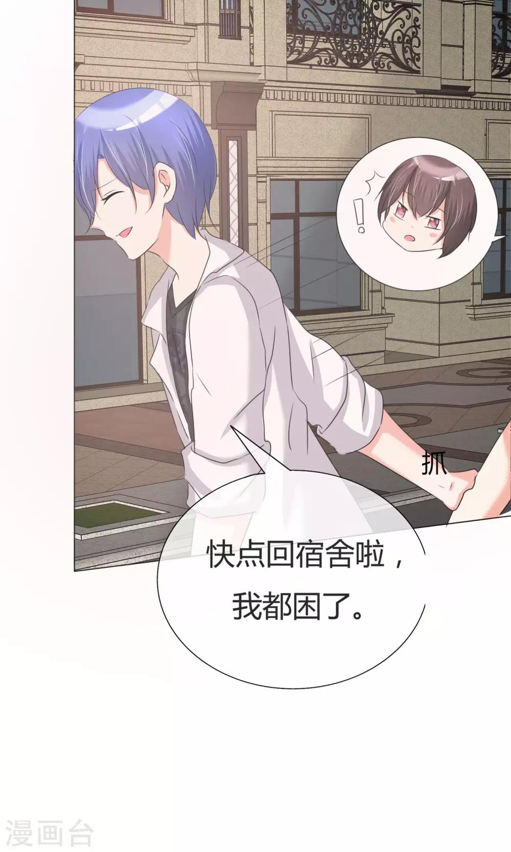 第38话 无名来信-第39话