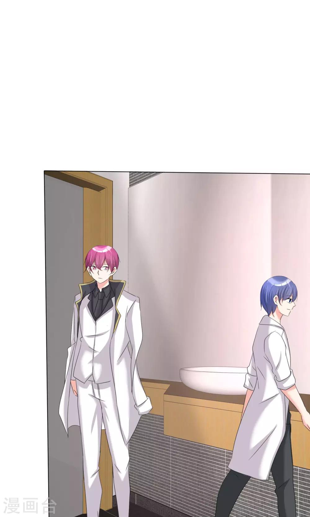 第38话 无名来信-第39话