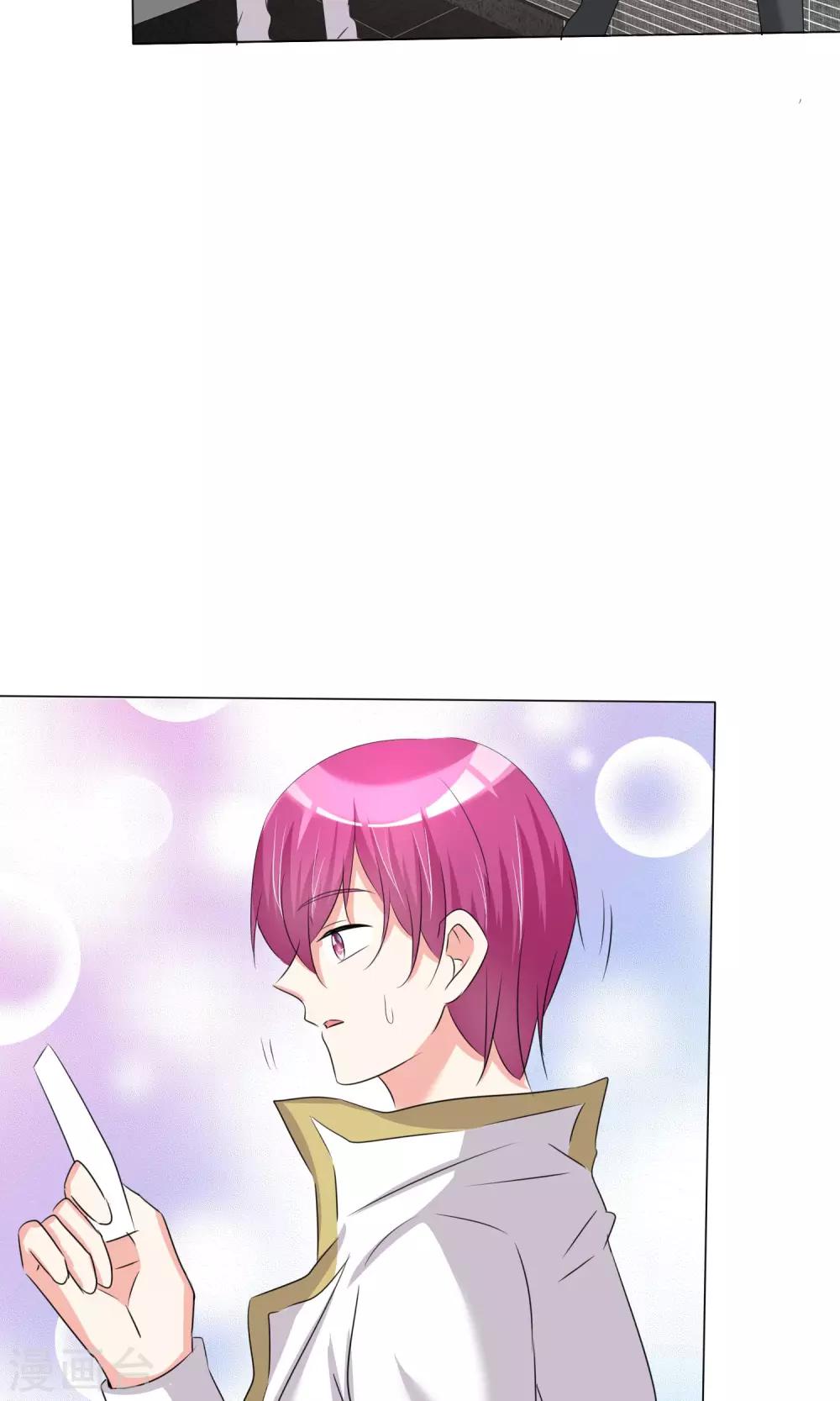 第38话 无名来信-第39话