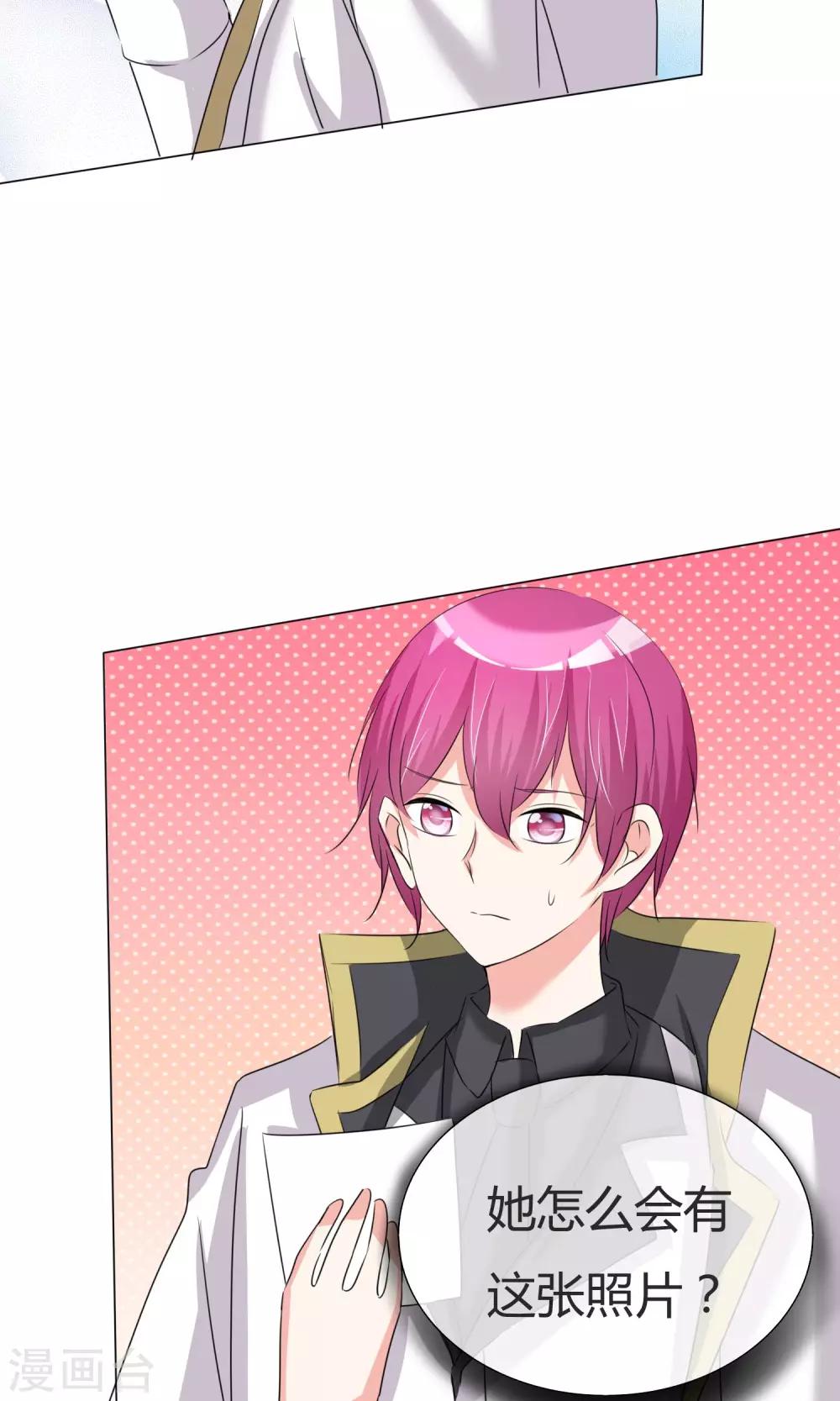 第38话 无名来信-第39话