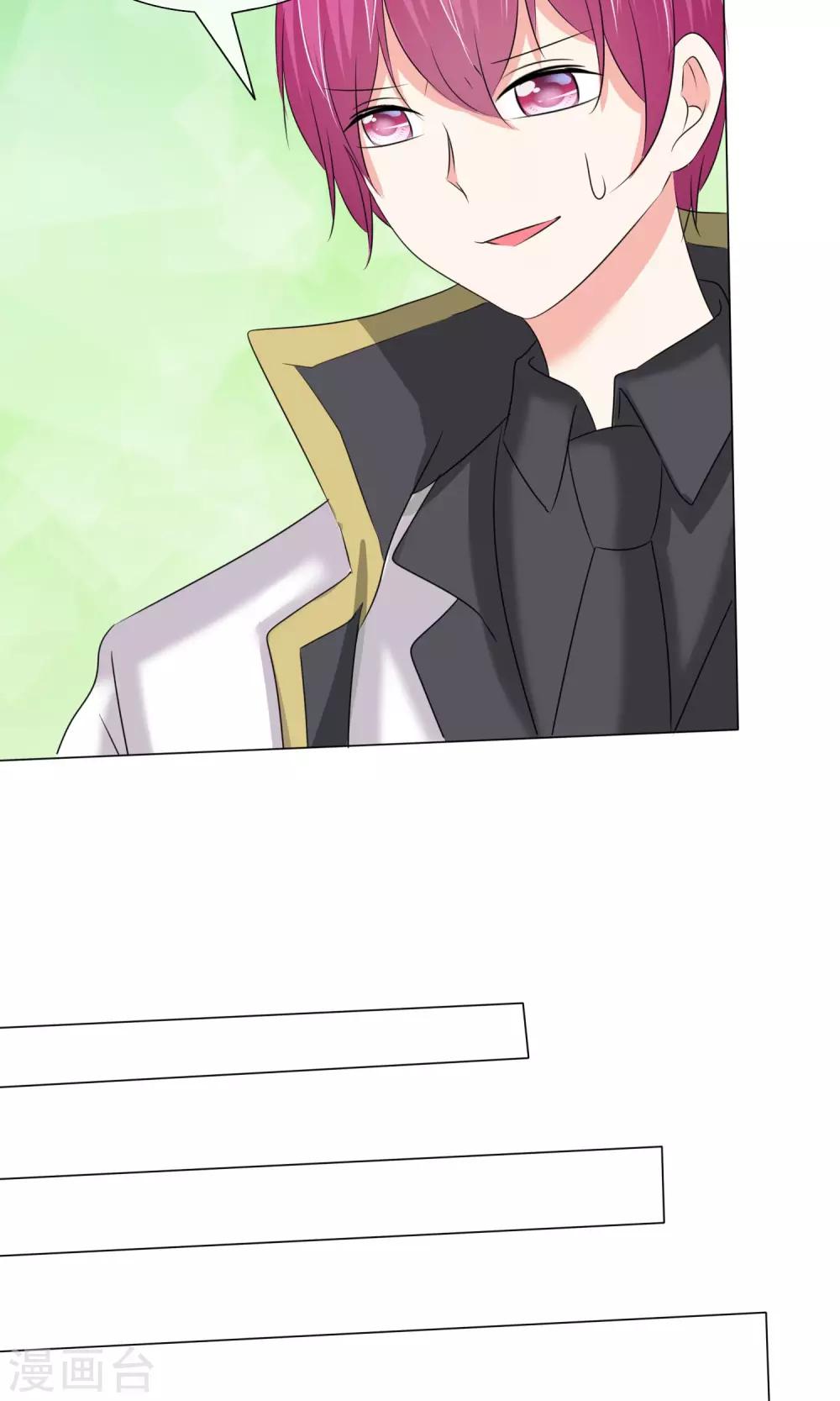 第38话 无名来信-第39话