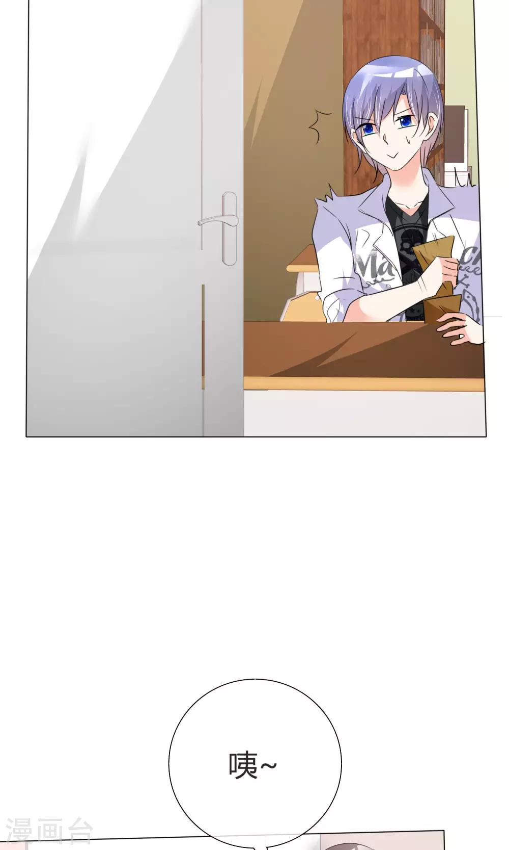 第38话 无名来信-第39话