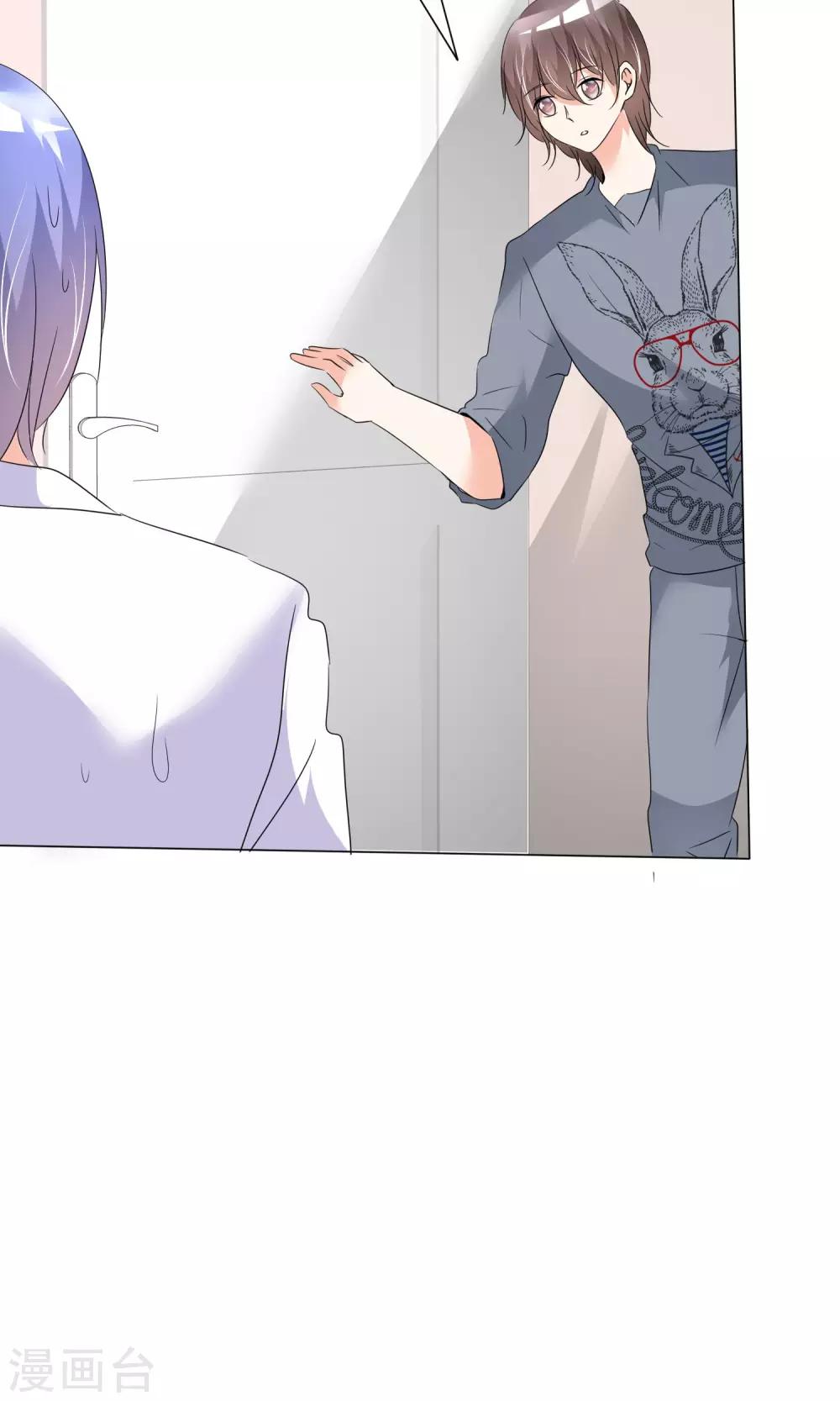 第38话 无名来信-第39话