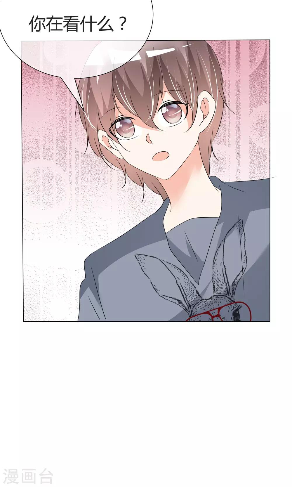 第38话 无名来信-第39话