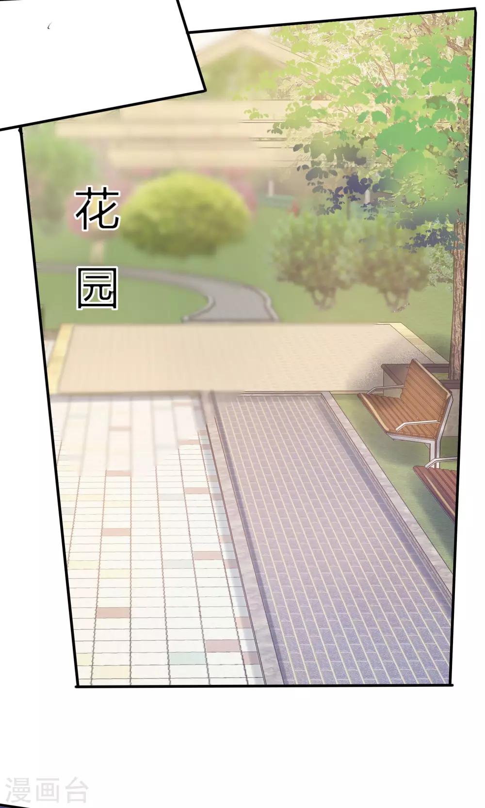 第4话 新队友（下）-第5话