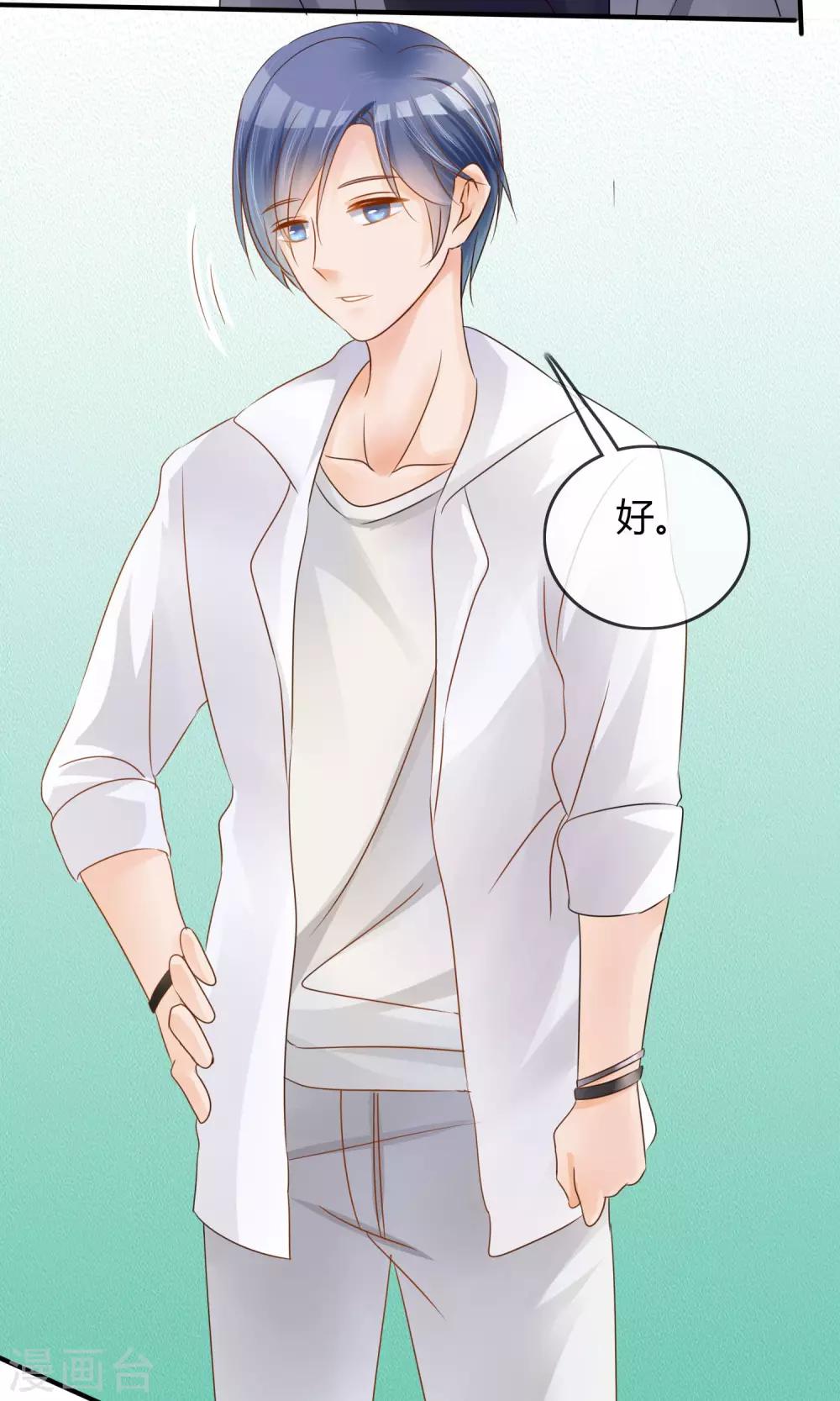 第4话 新队友（下）-第5话