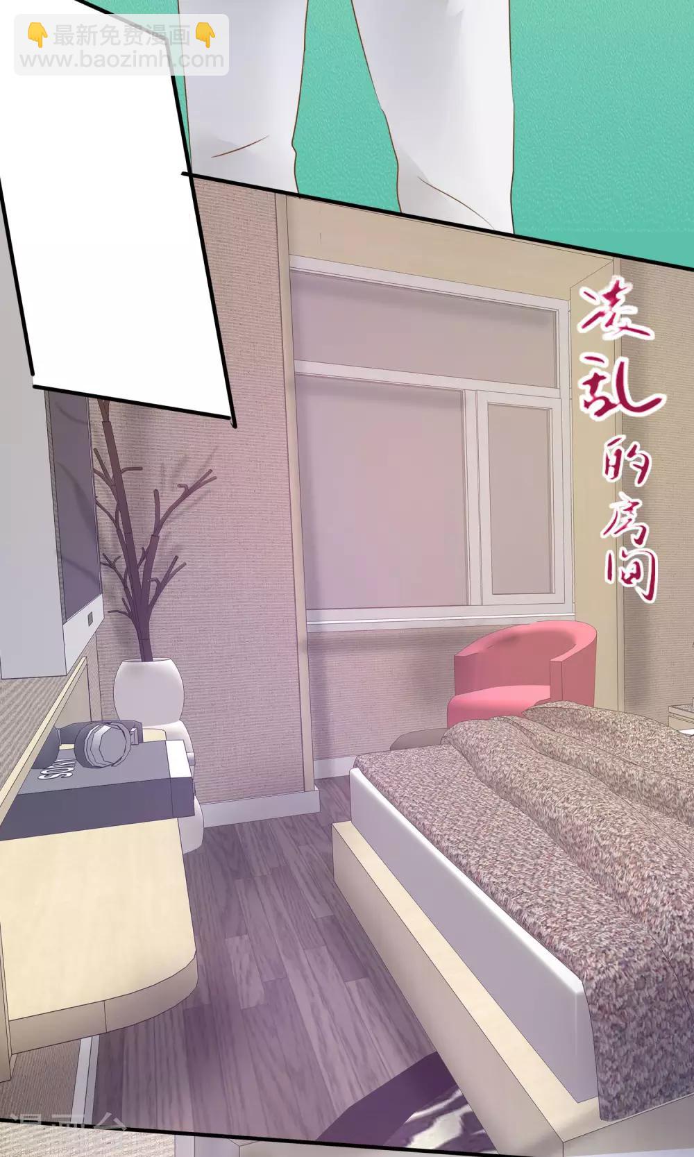 第4话 新队友（下）-第5话