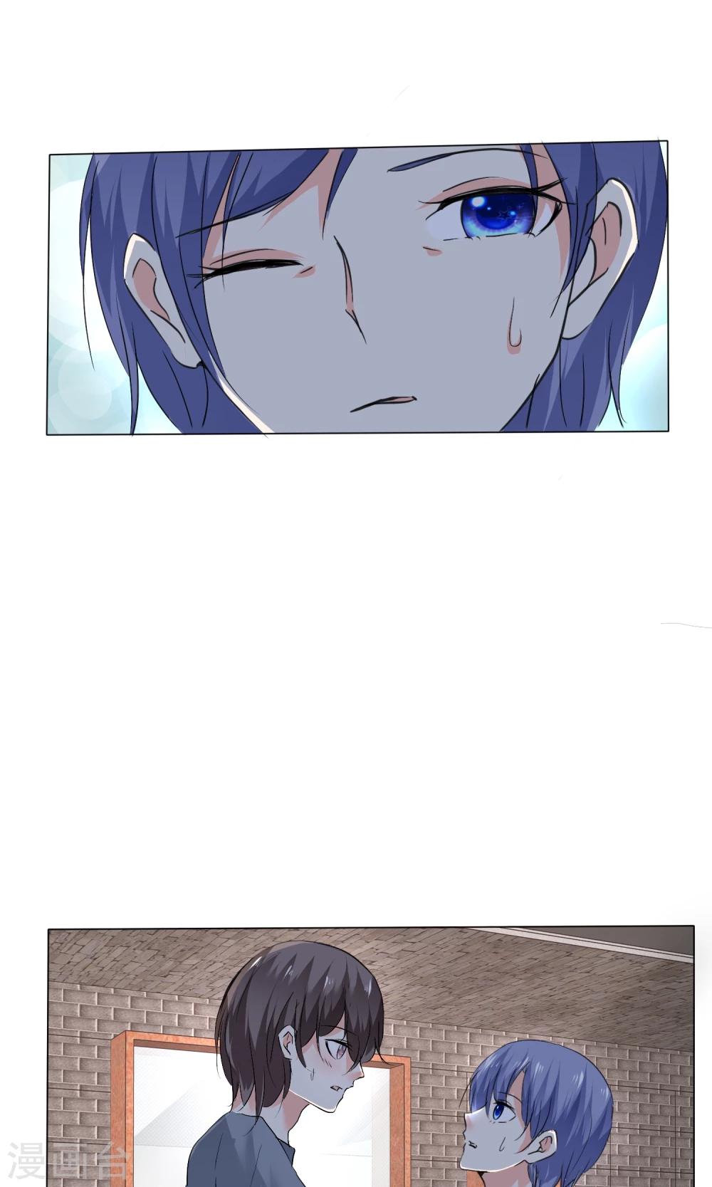 第40话 治理黑粉(1/2)-第41话