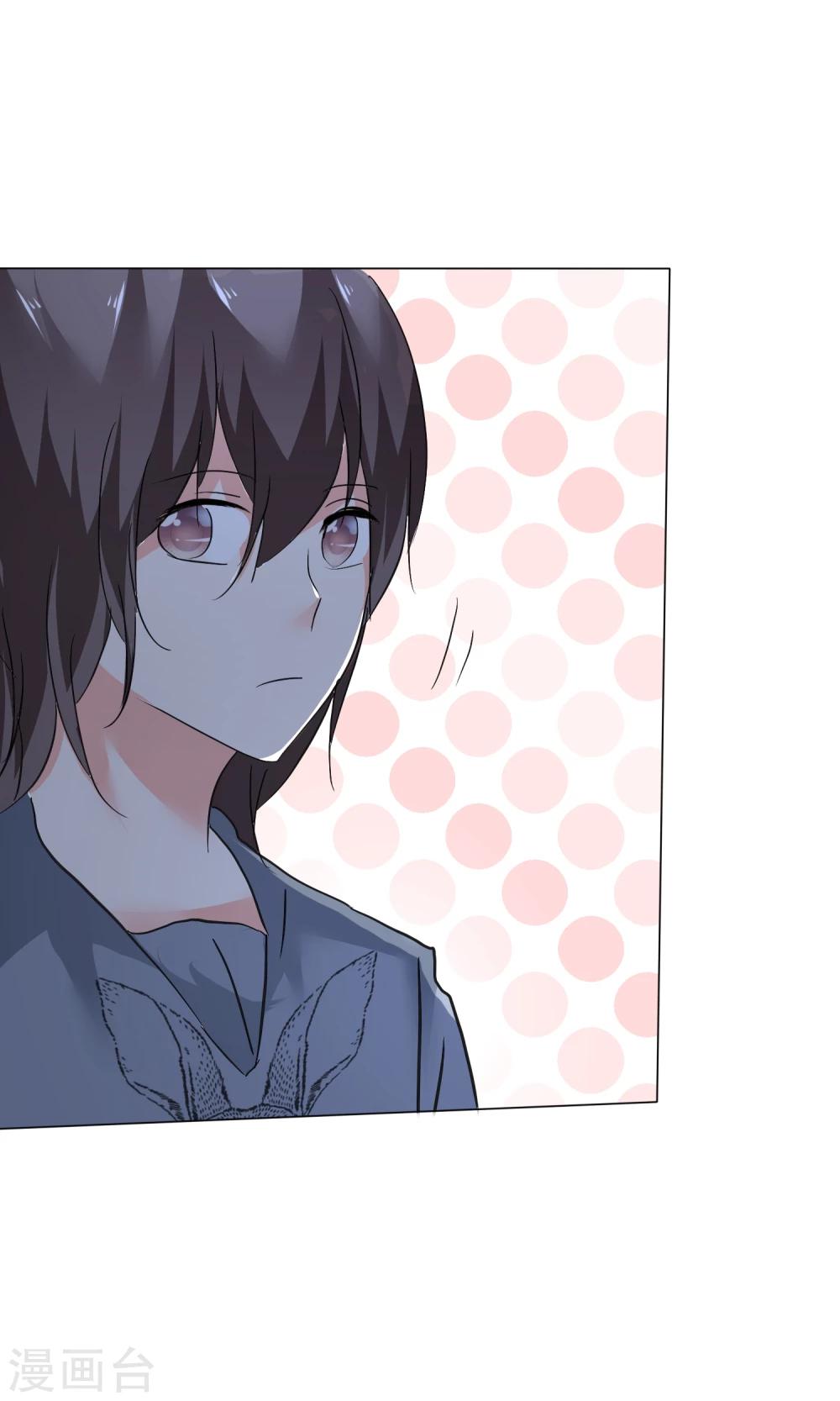 第40话 治理黑粉(1/2)-第41话