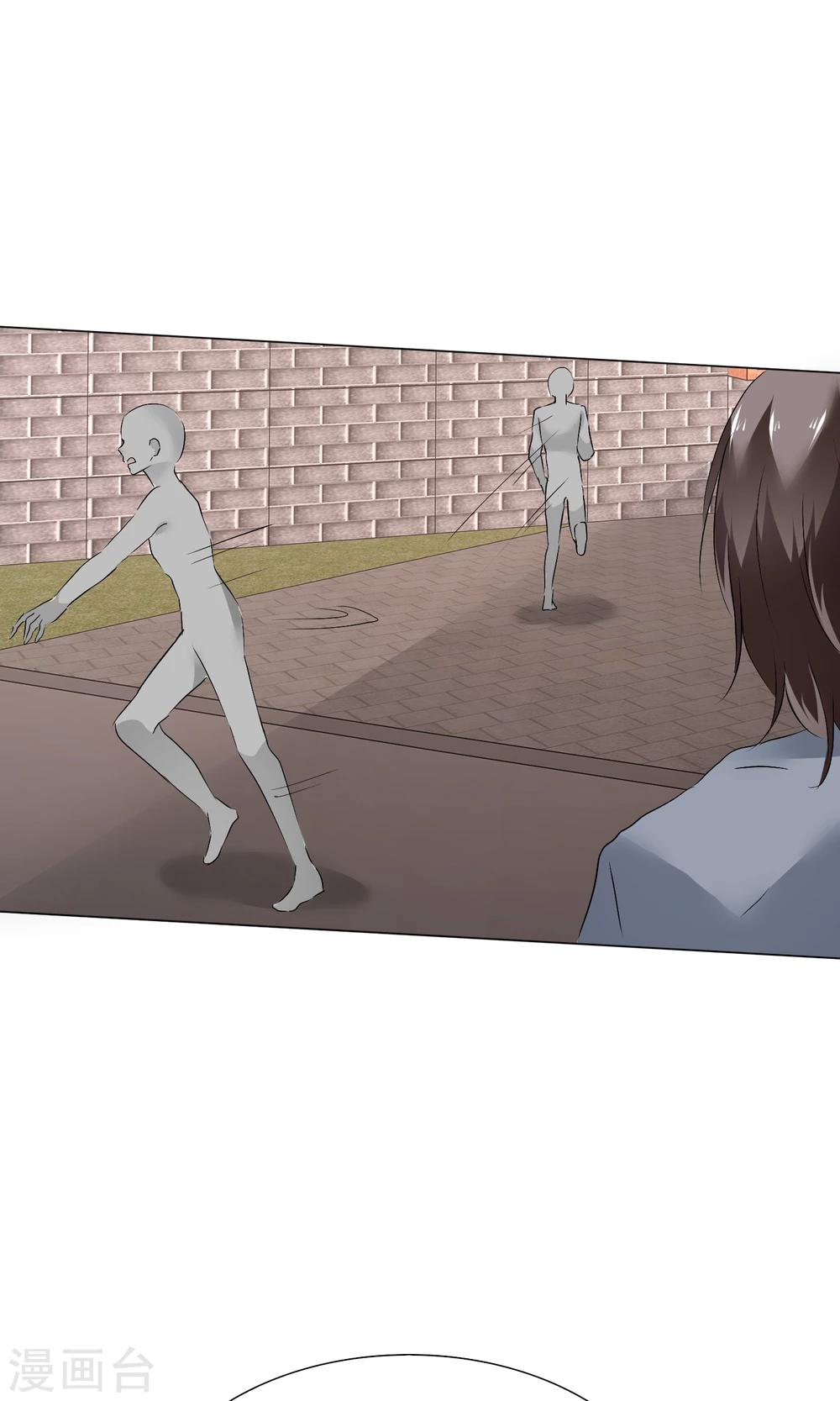 第40话 治理黑粉(1/2)-第41话