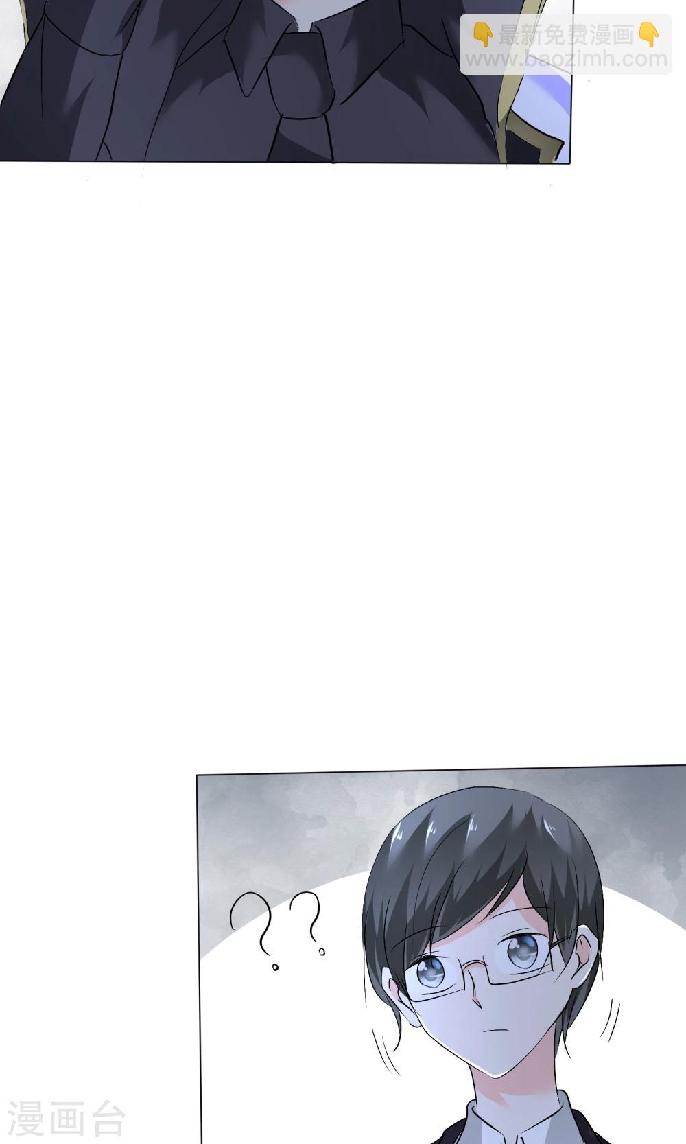 第40话 治理黑粉(1/2)-第41话