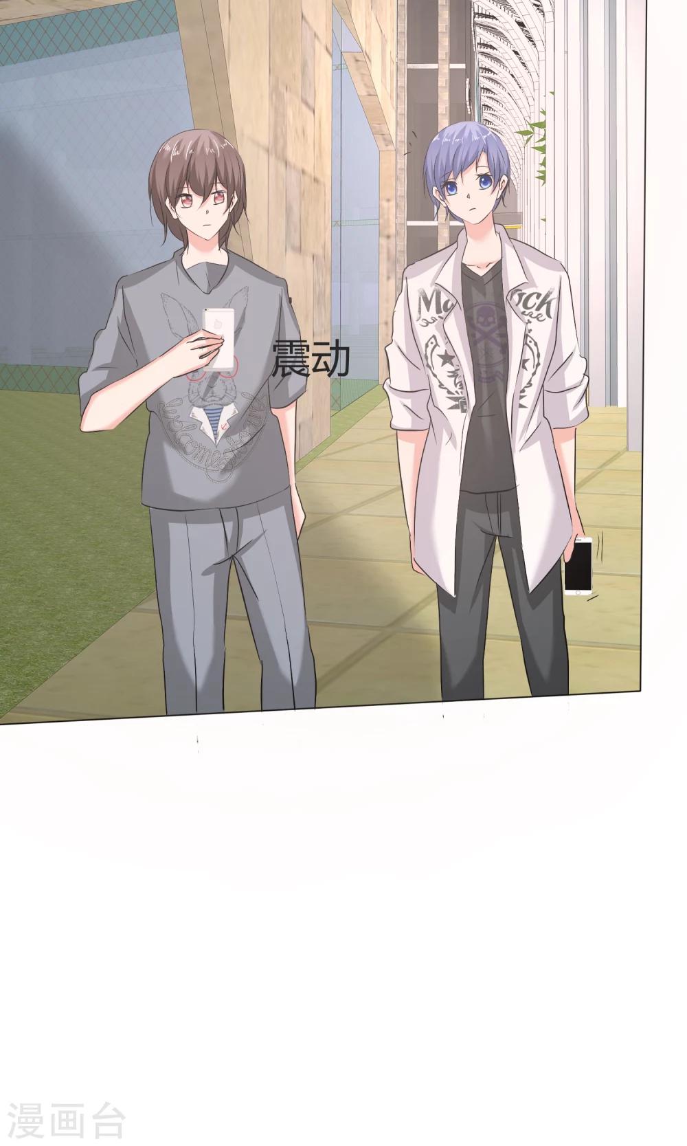 第40话 治理黑粉(1/2)-第41话