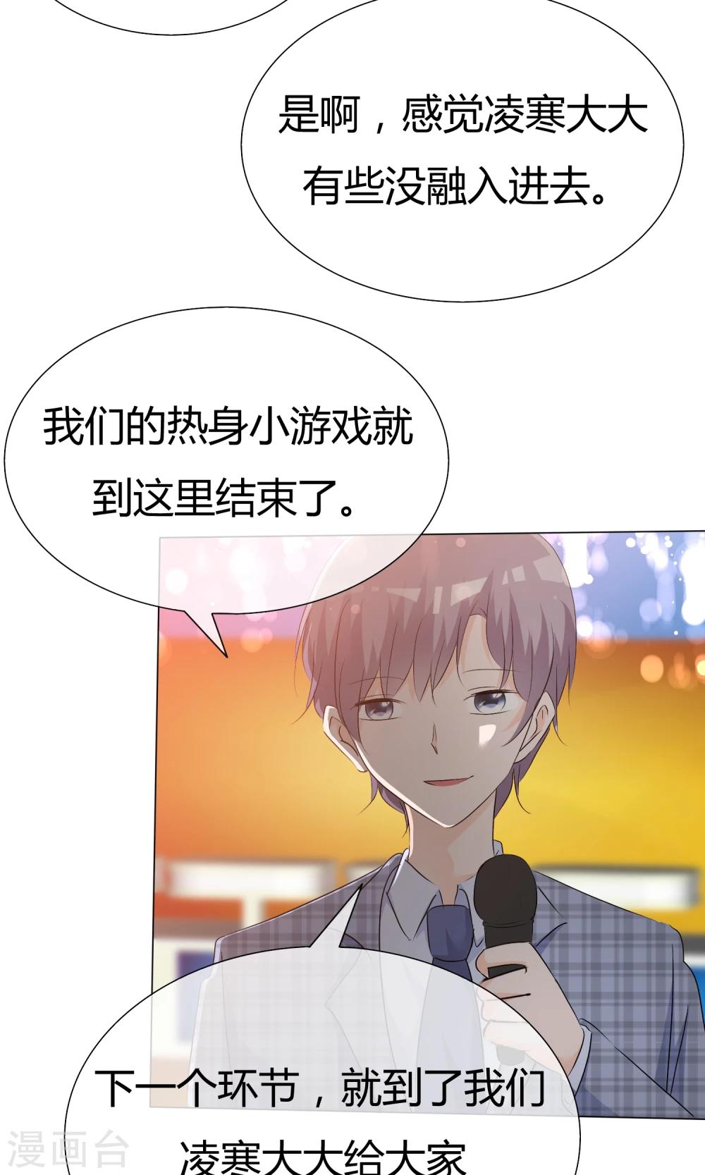 第44话 状况百出-第45话