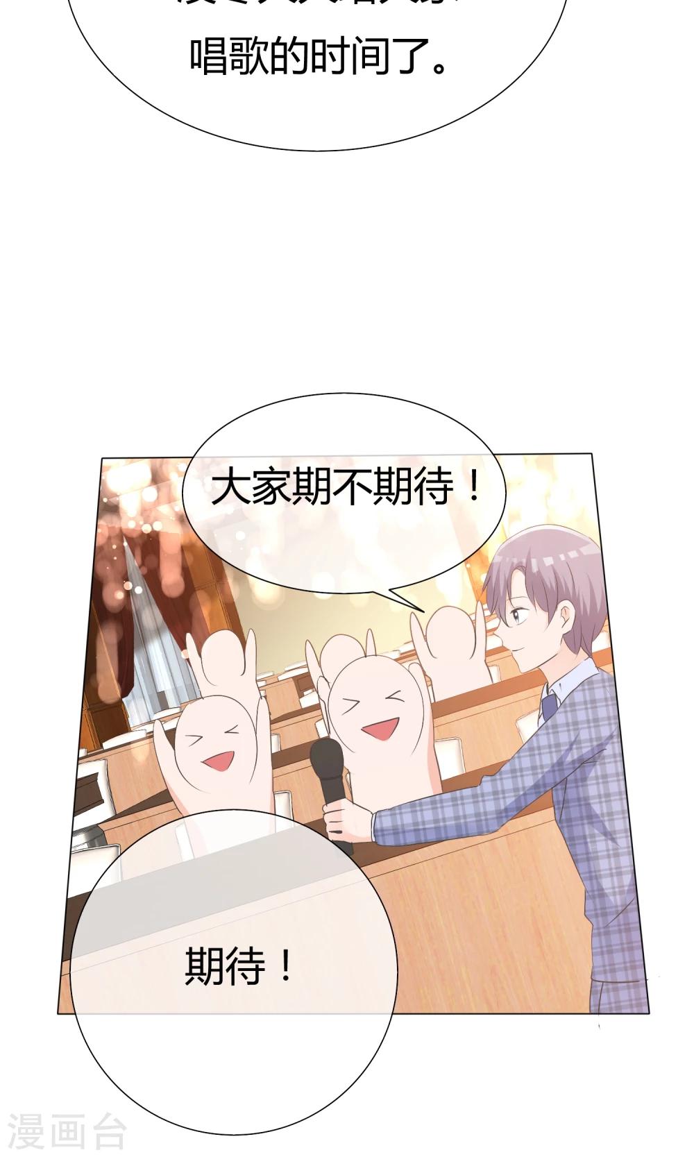 第44话 状况百出-第45话