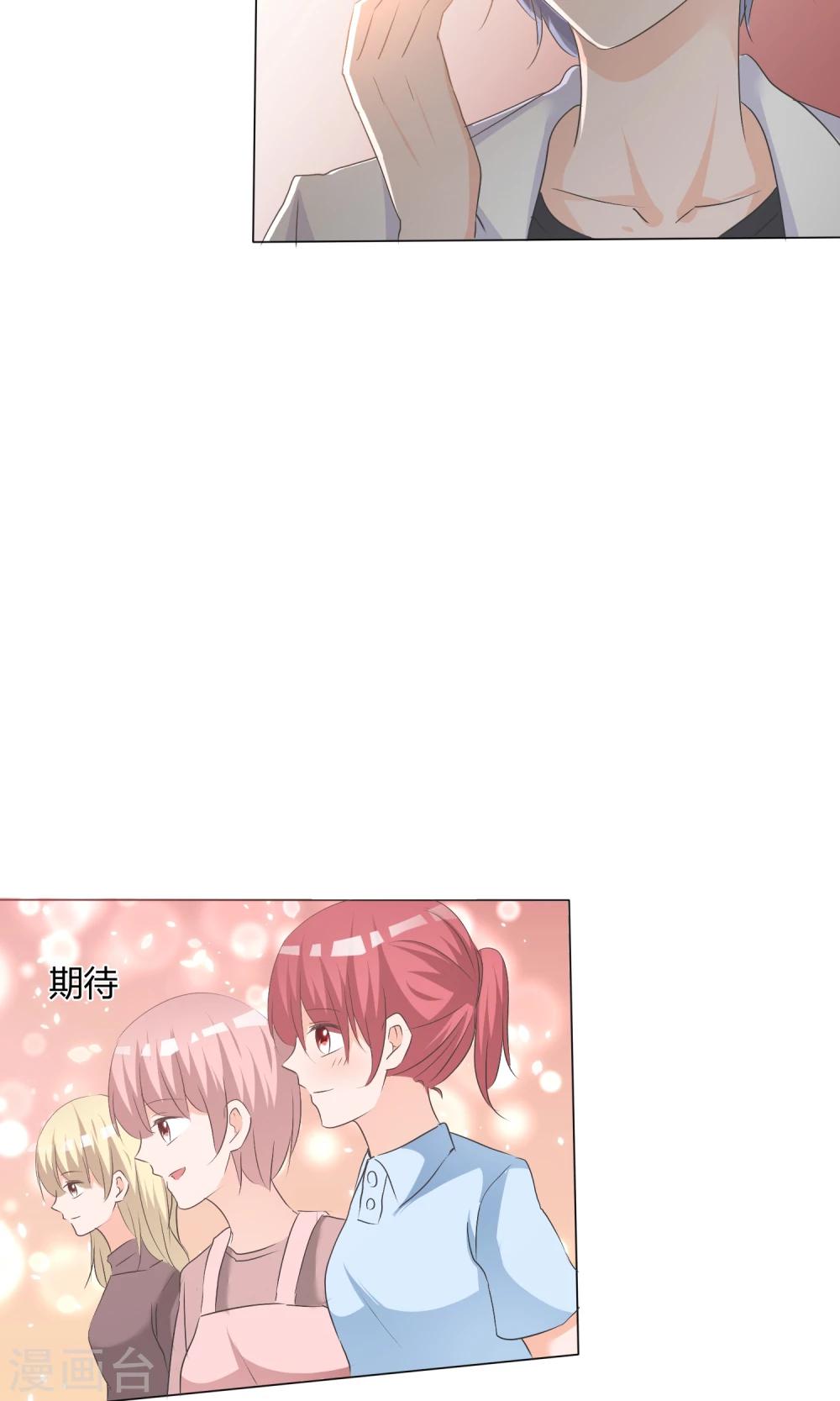 第44话 状况百出-第45话