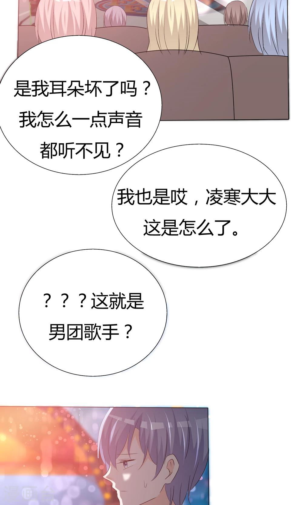 第44话 状况百出-第45话