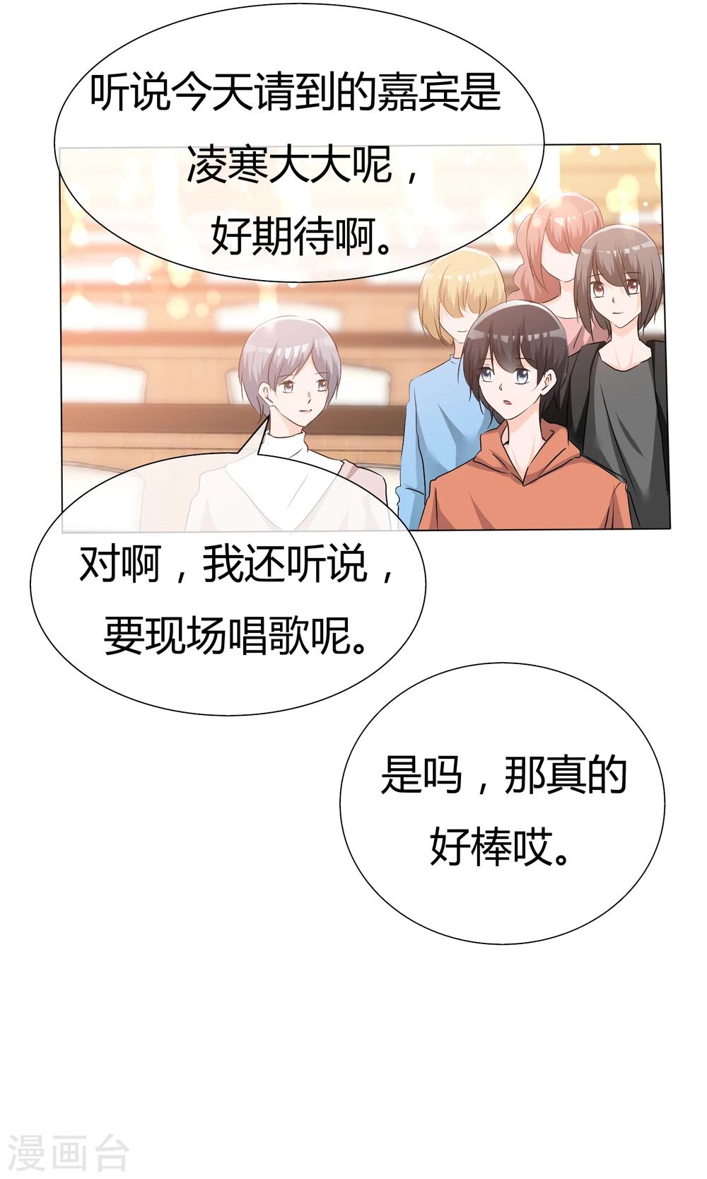 第44话 状况百出-第45话