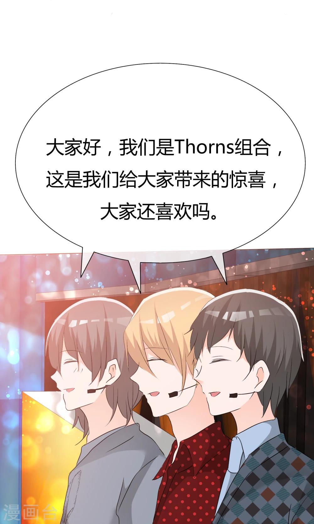 第44话 状况百出-第45话