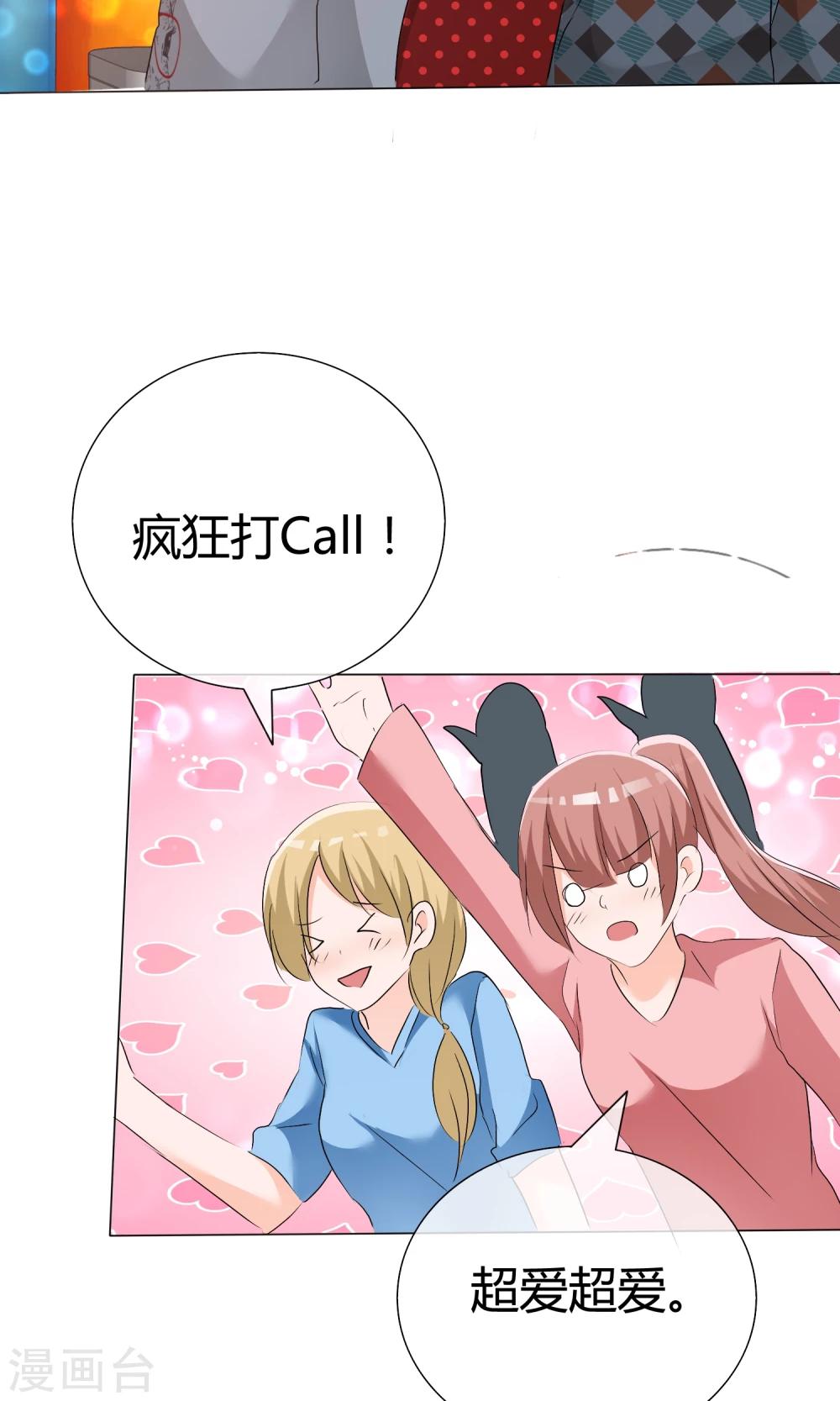 第44话 状况百出-第45话