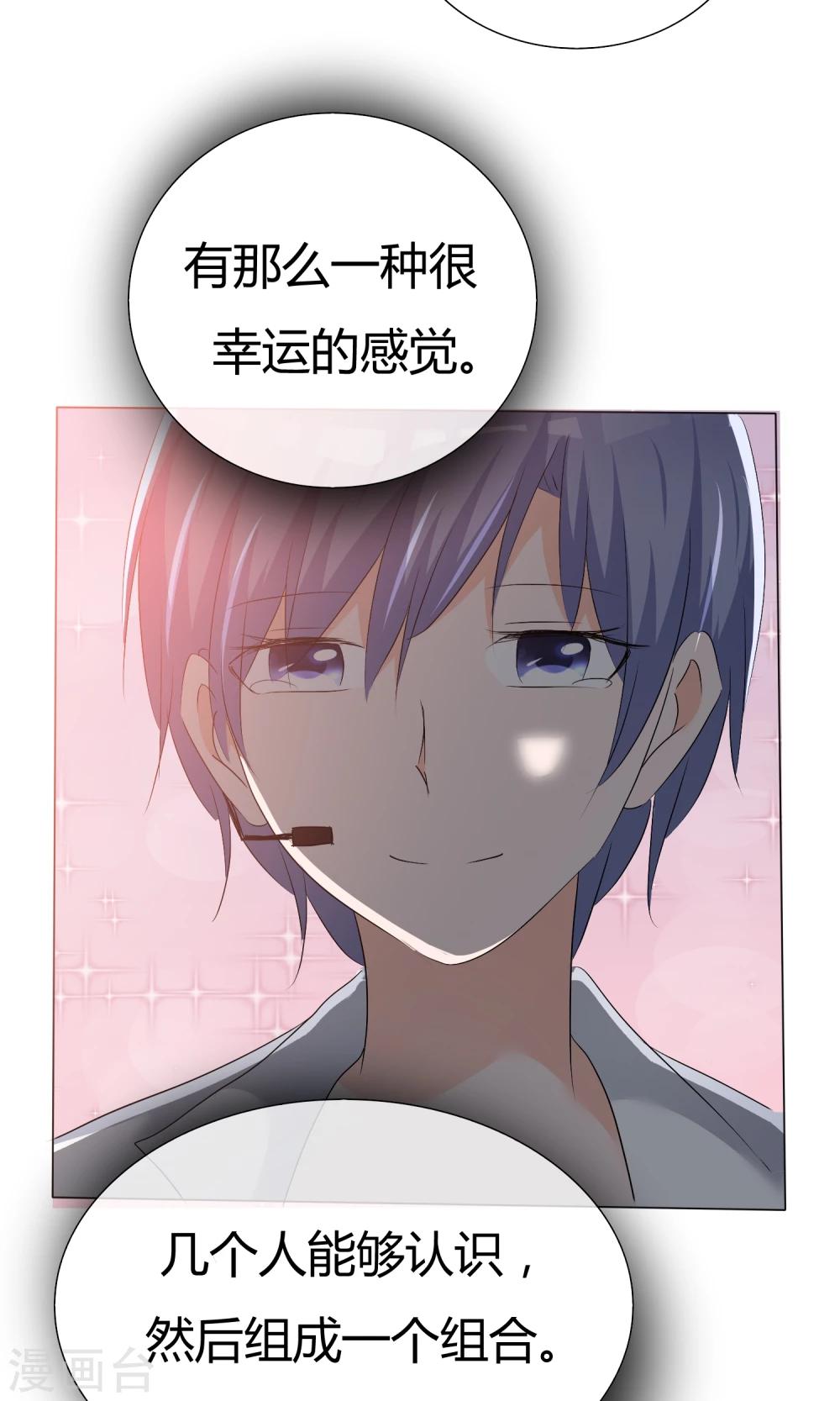 第44话 状况百出-第45话