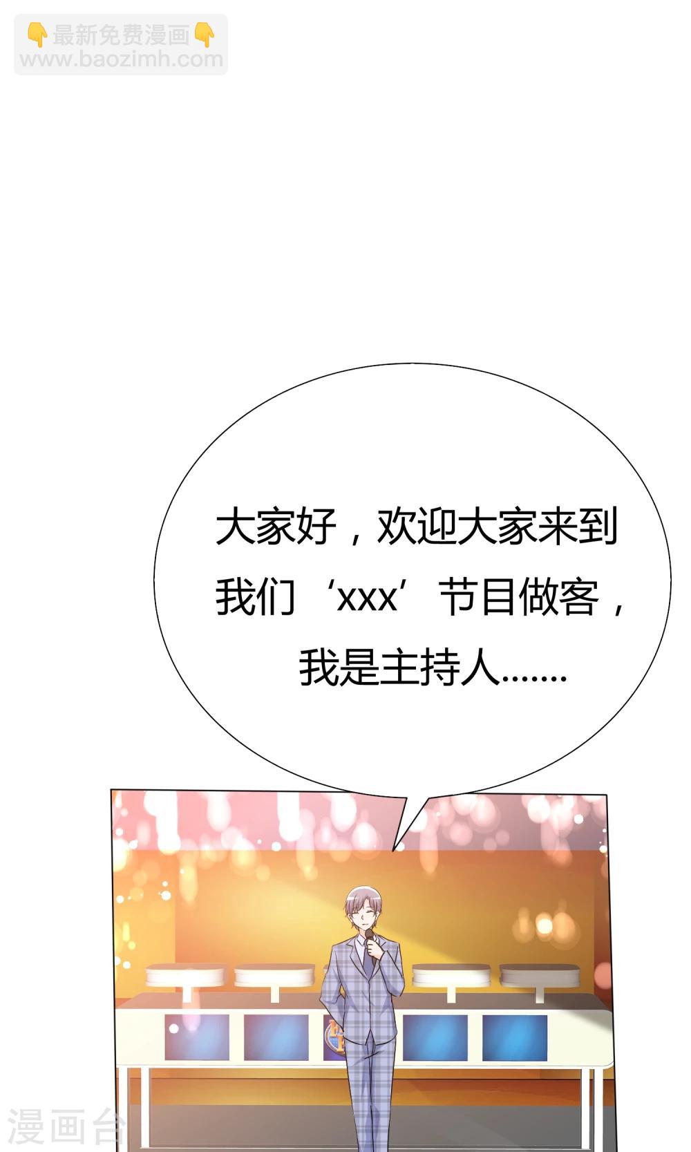 第44话 状况百出-第45话