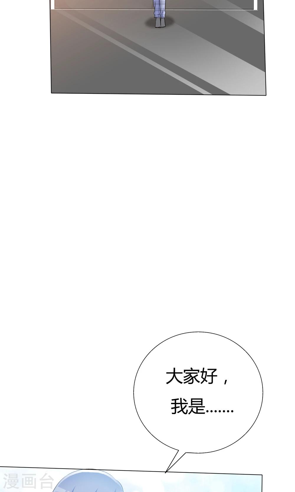 第44话 状况百出-第45话