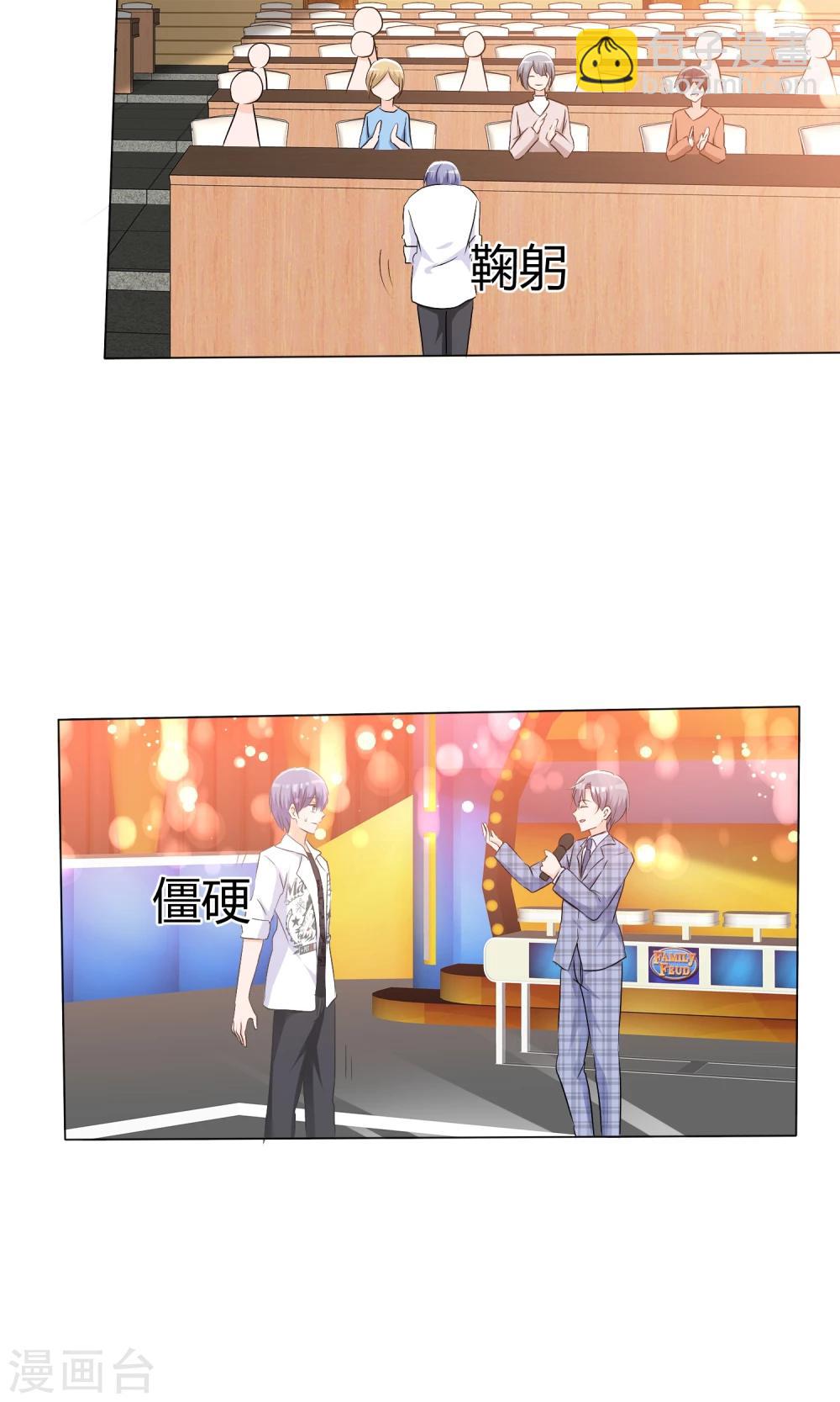 第44话 状况百出-第45话