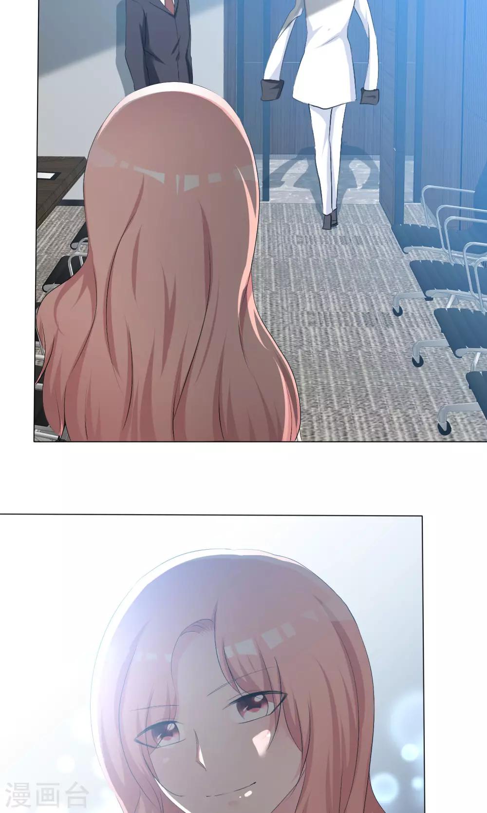 第46话 新人入场-第47话