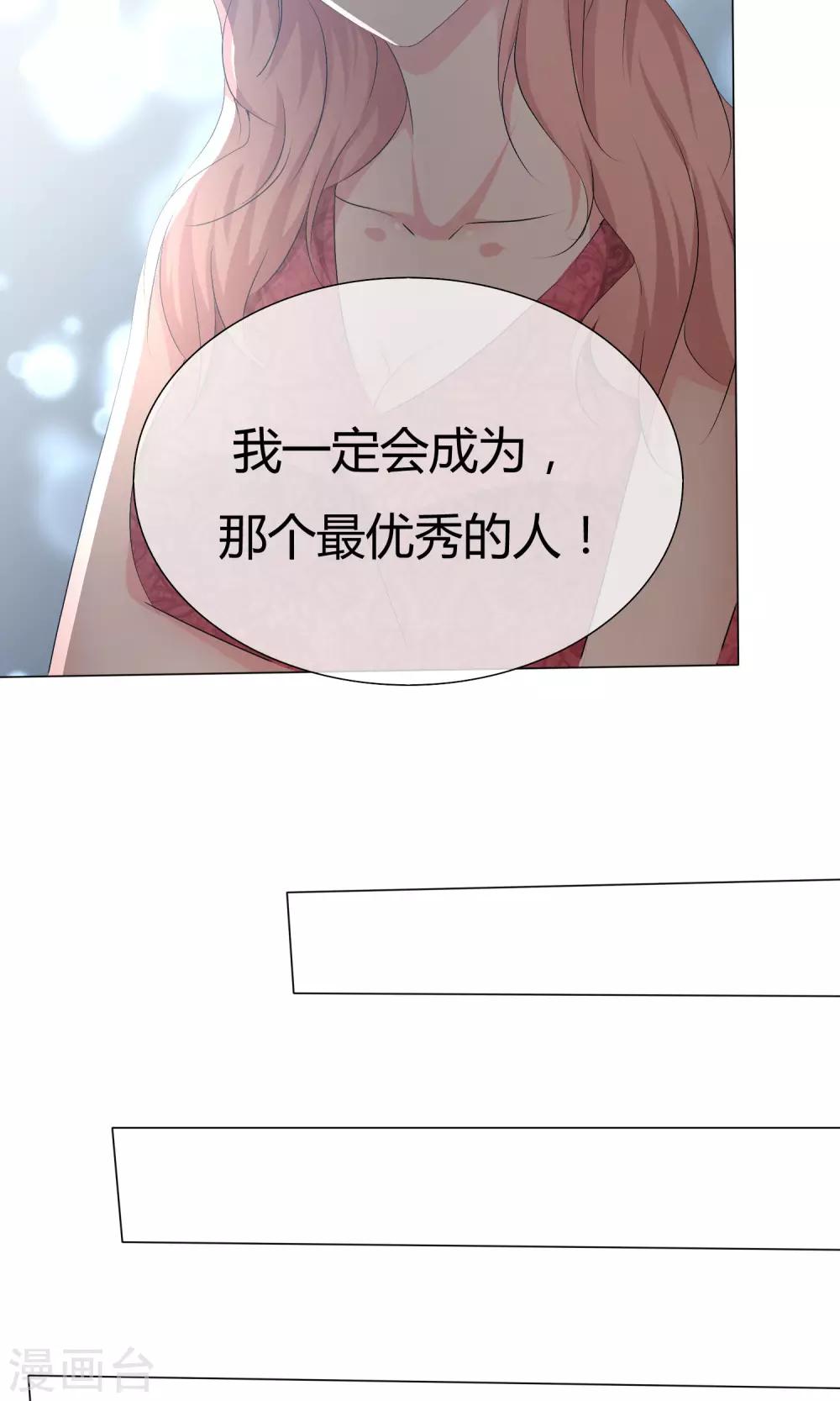 第46话 新人入场-第47话