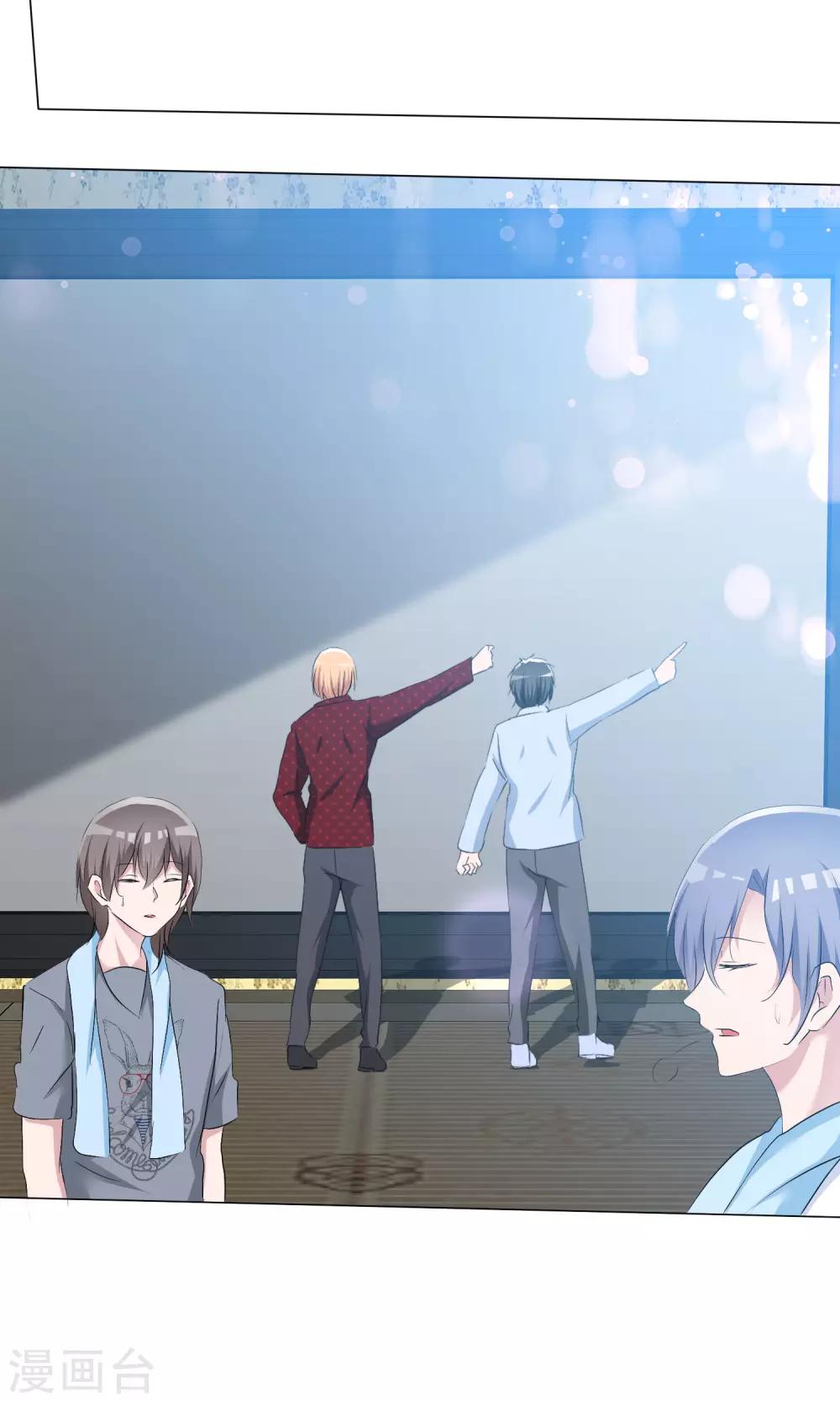 第46话 新人入场-第47话