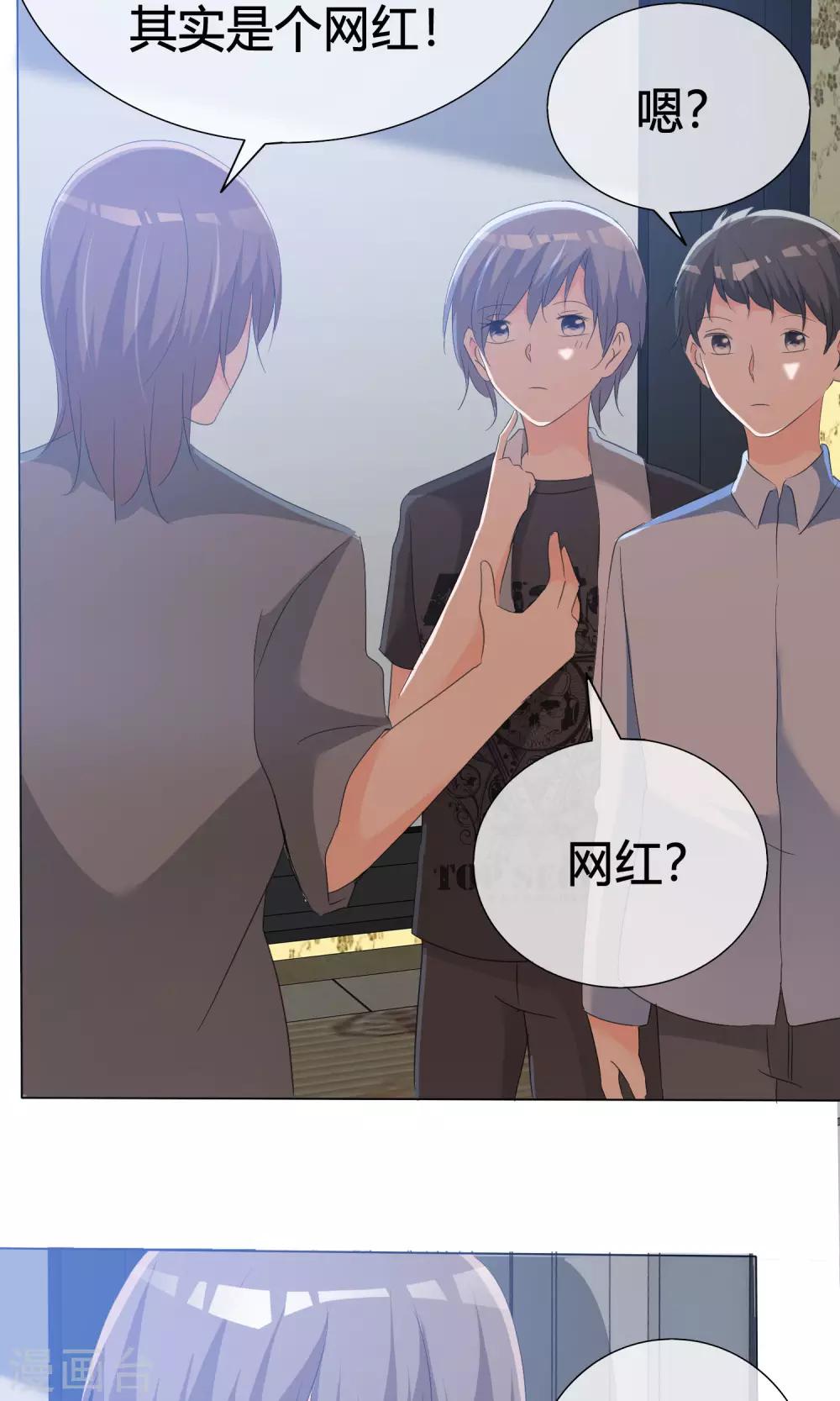 第46话 新人入场-第47话