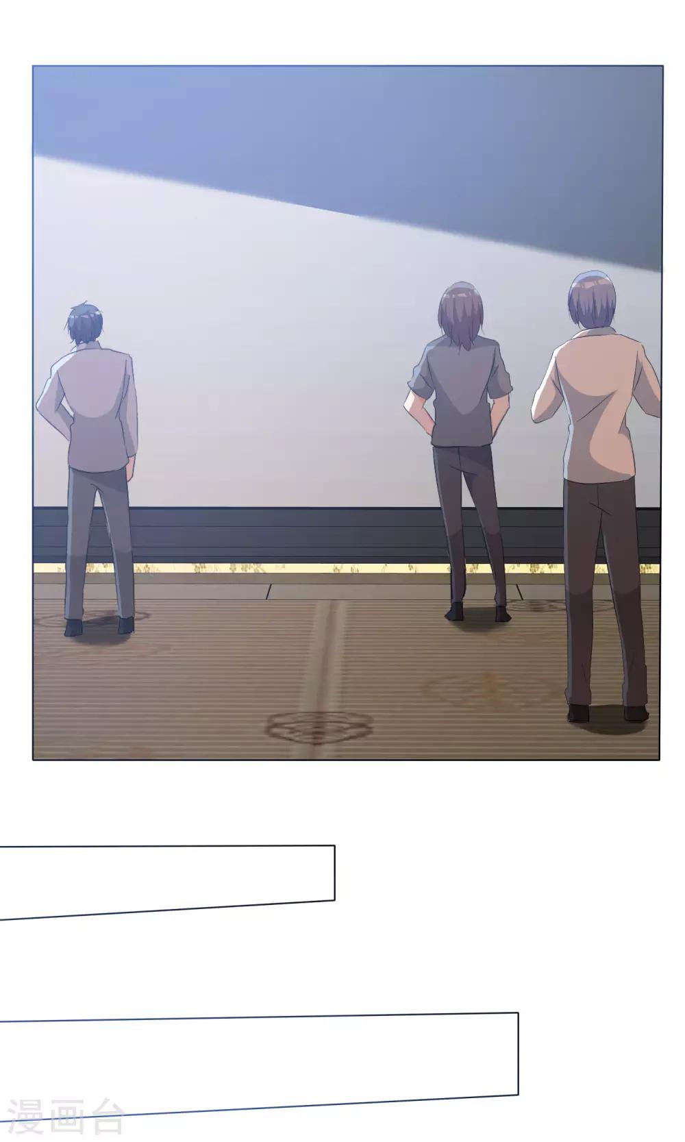 第46话 新人入场-第47话