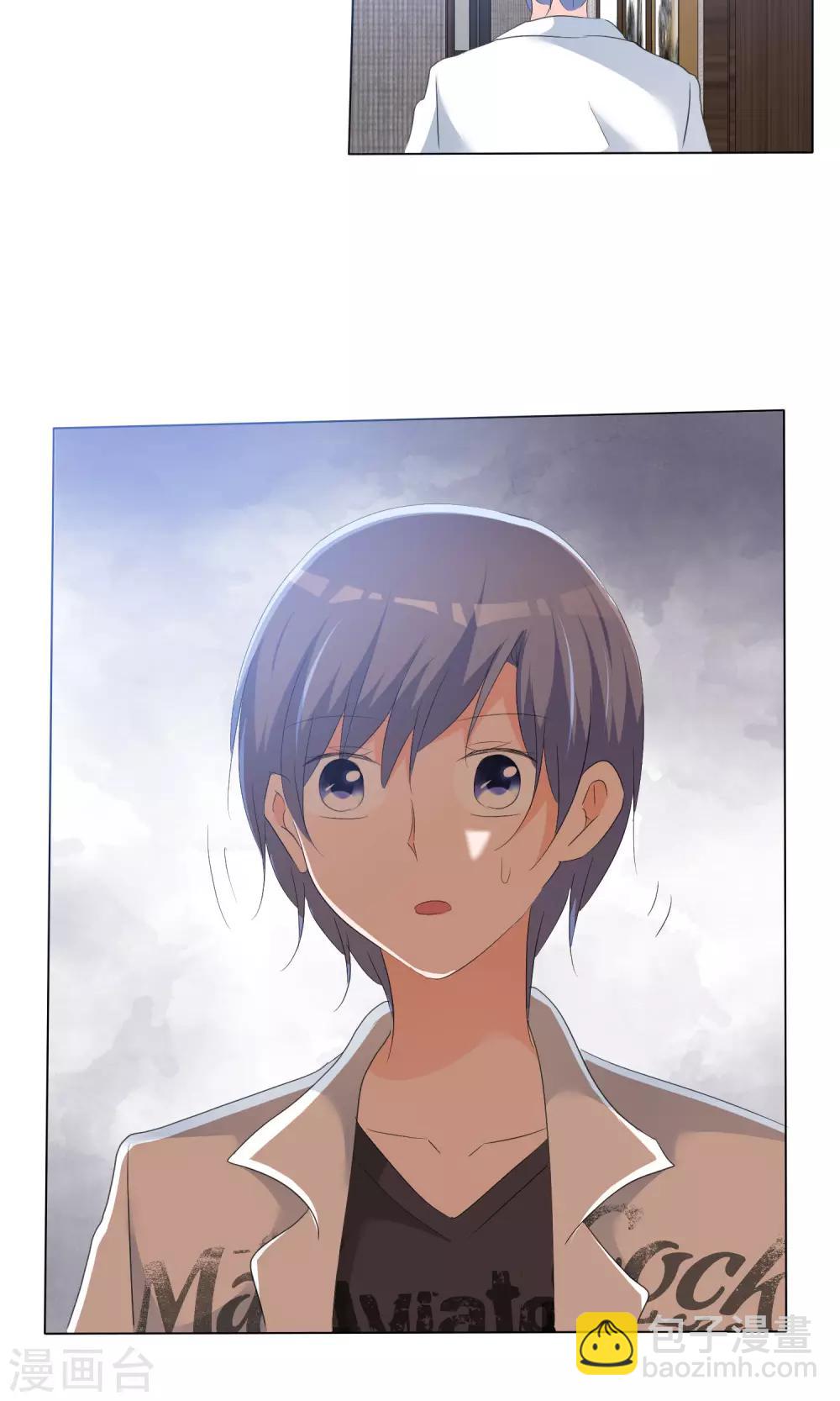 第46话 新人入场-第47话