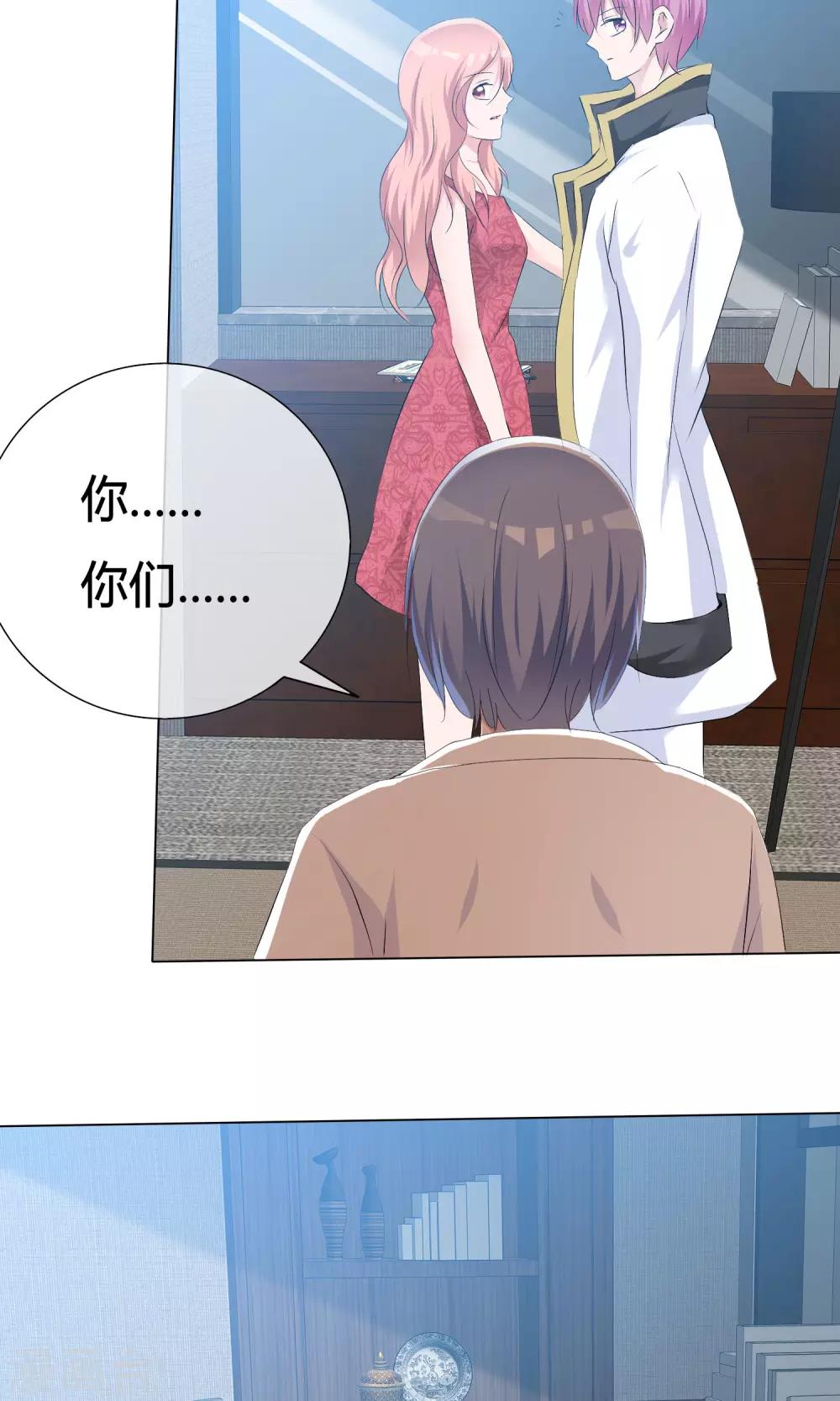 第46话 新人入场-第47话