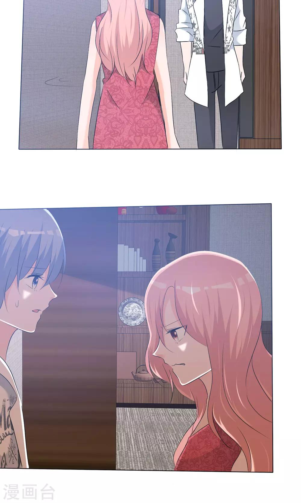 第46话 新人入场-第47话