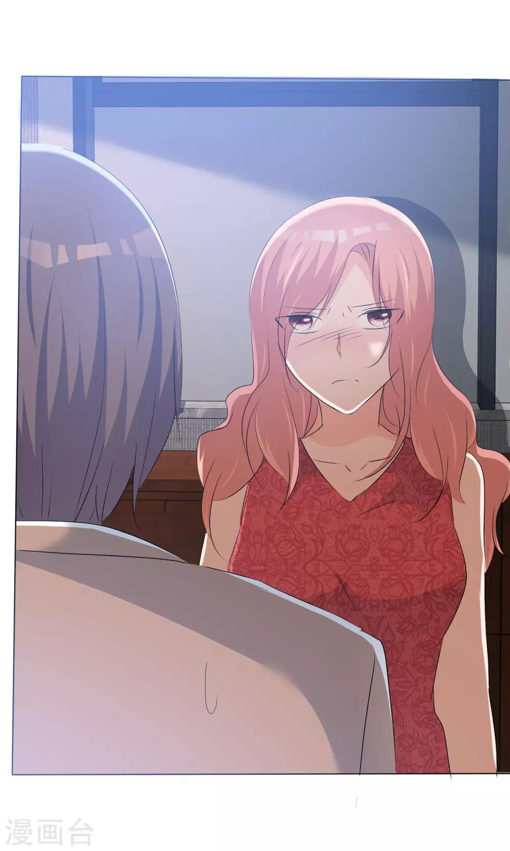 第46话 新人入场-第47话