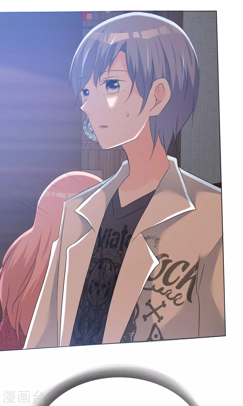 第46话 新人入场-第47话