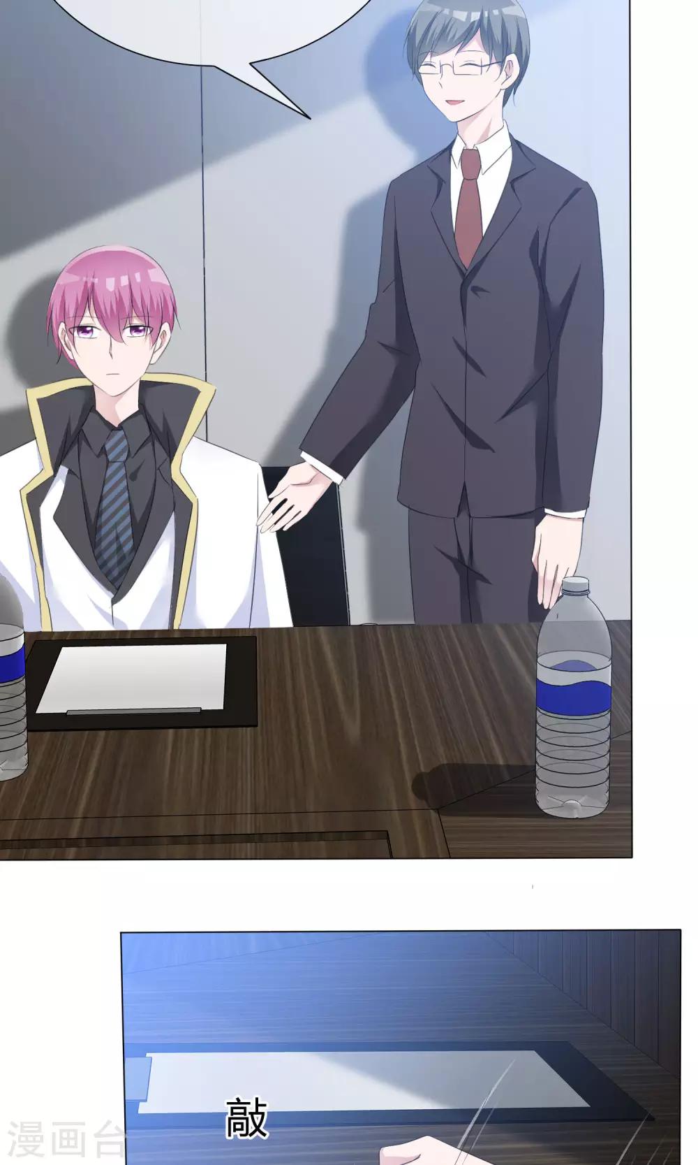 第46话 新人入场-第47话