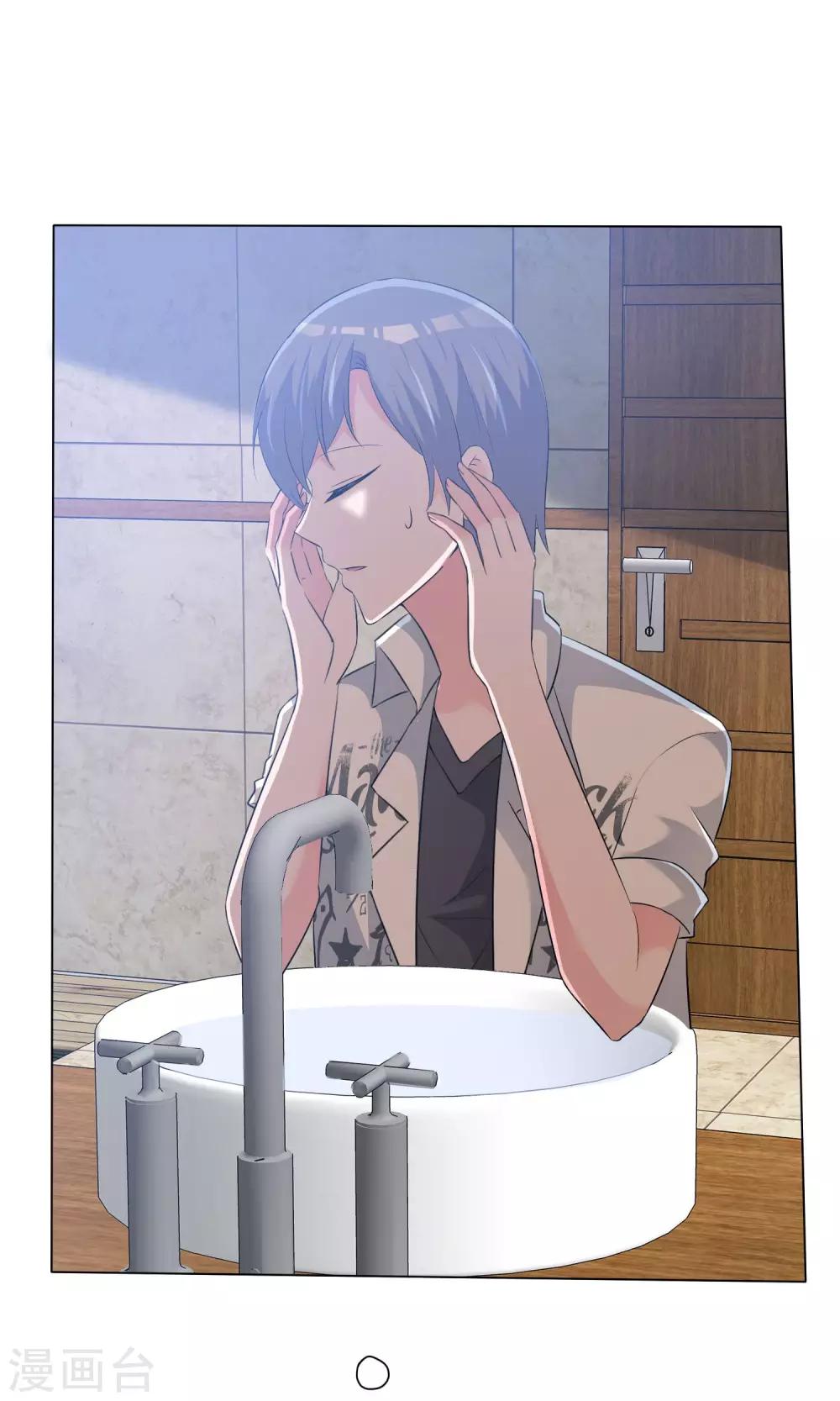 第48话 故造误会-第49话